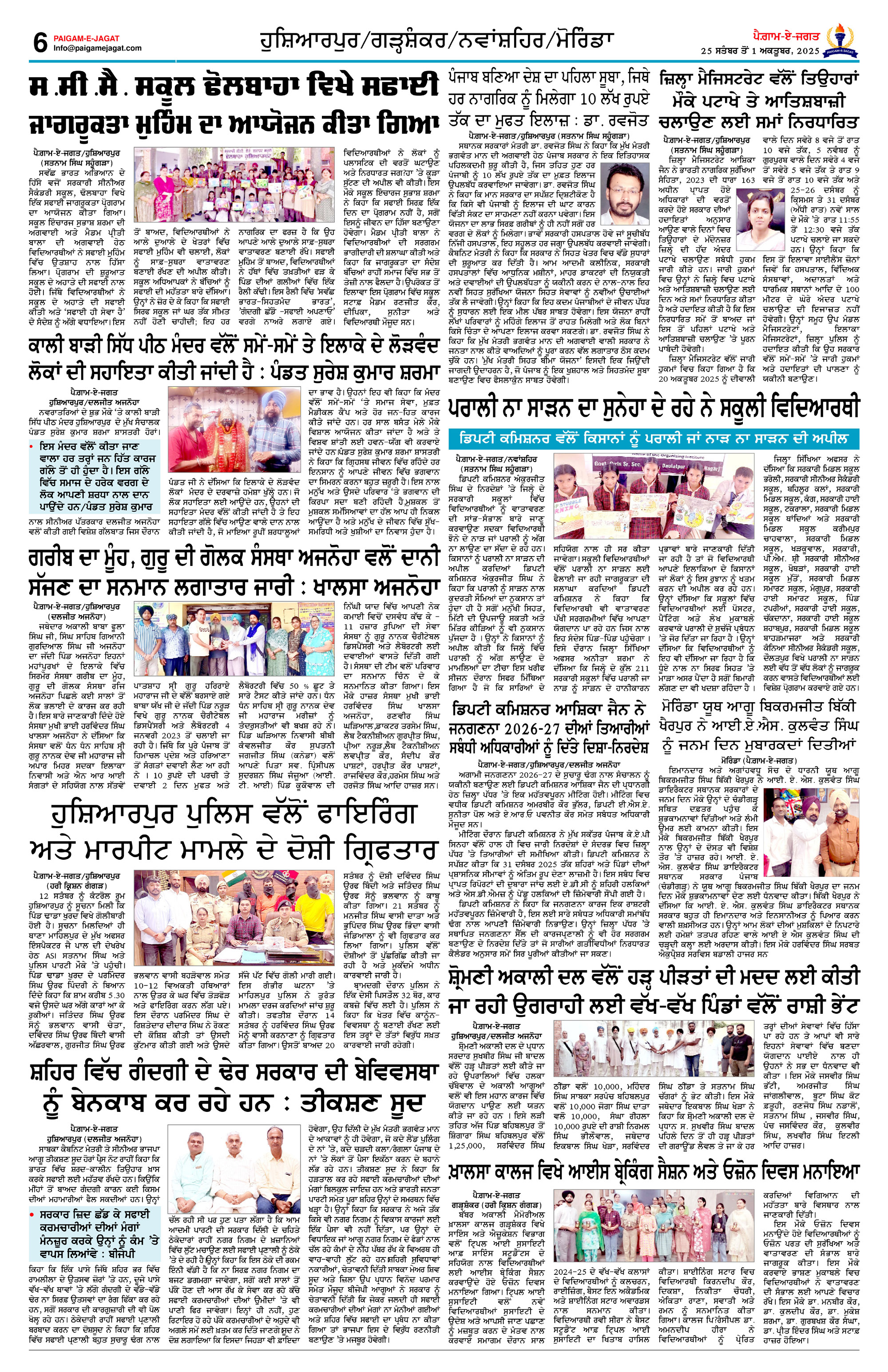 Page 6