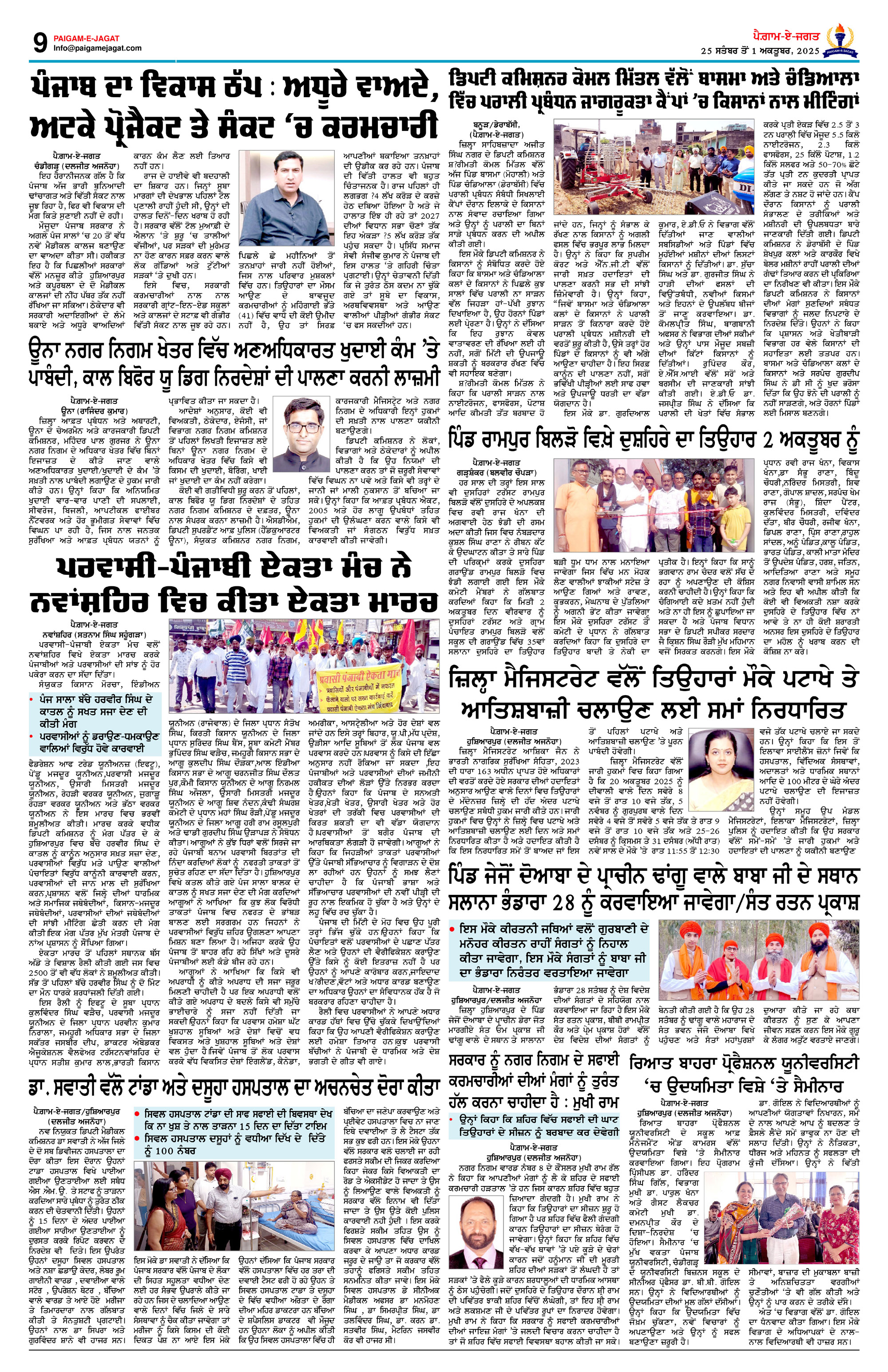 Page 9