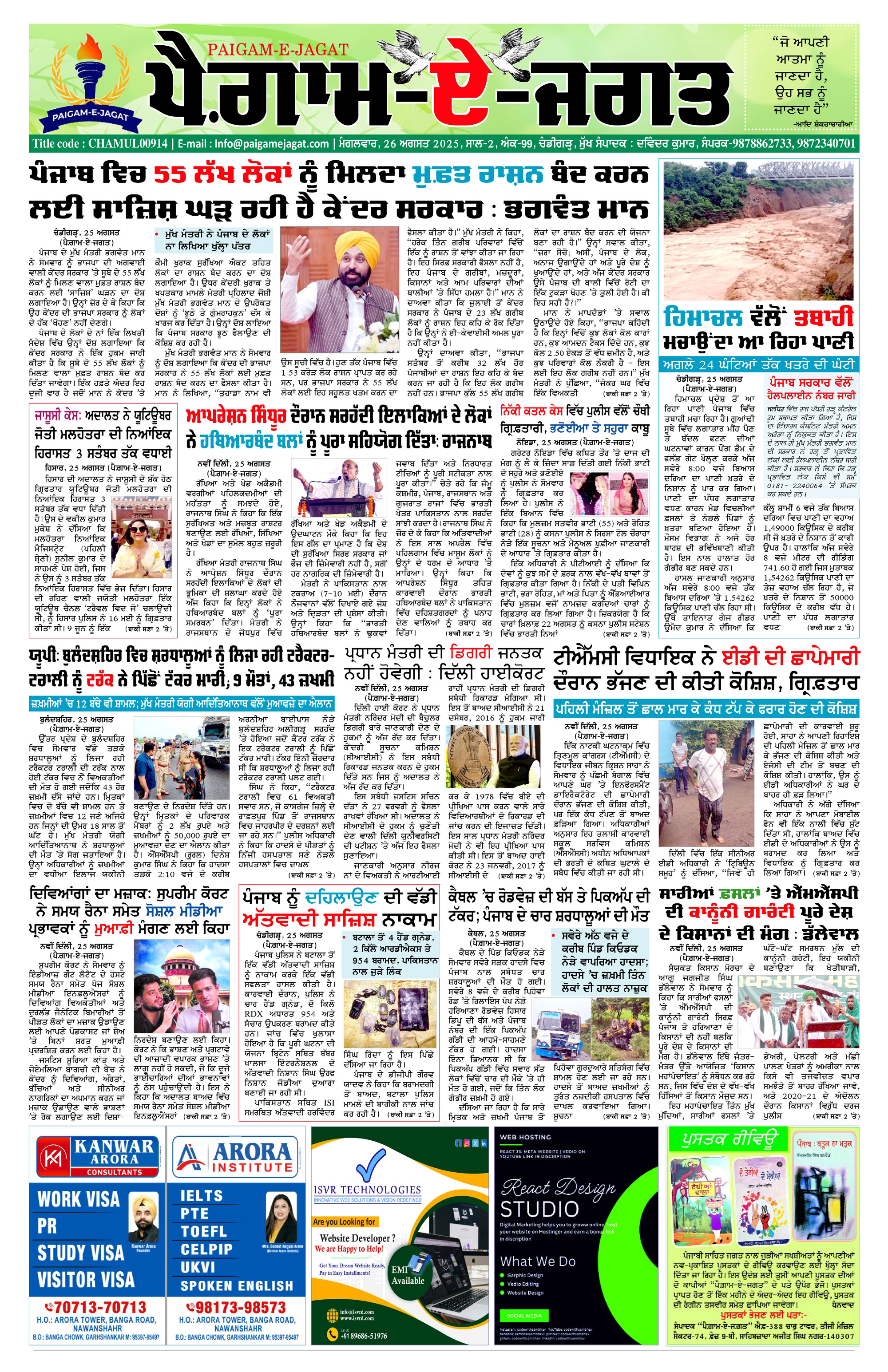 Page 1