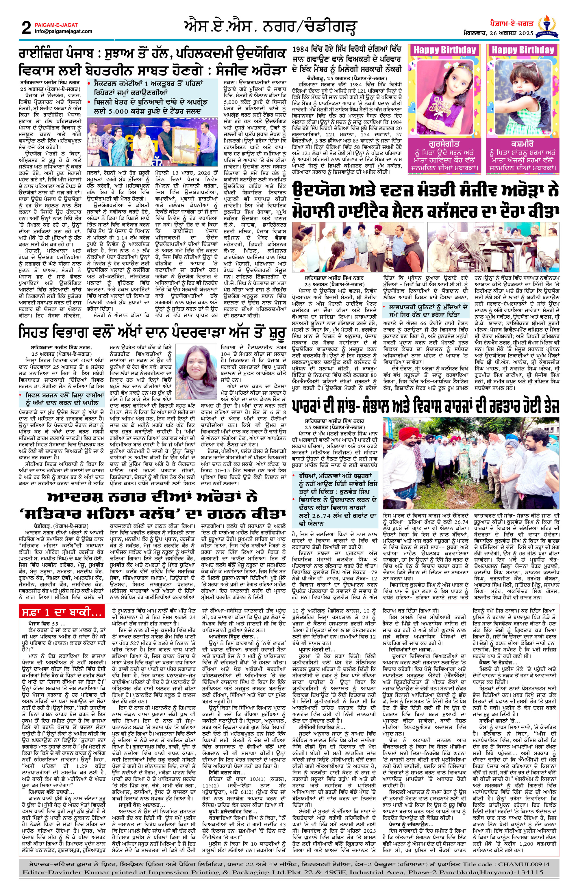 Page 2