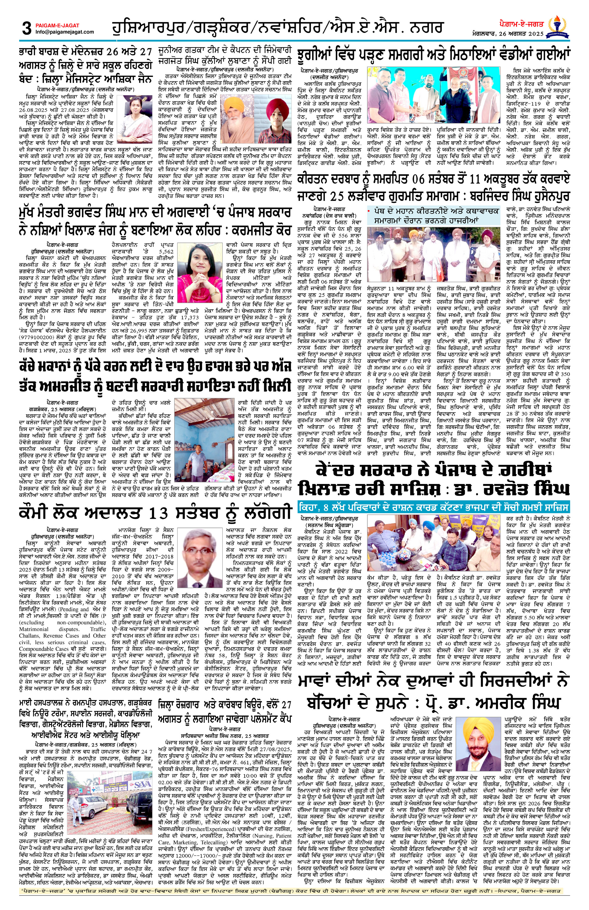 Page 3