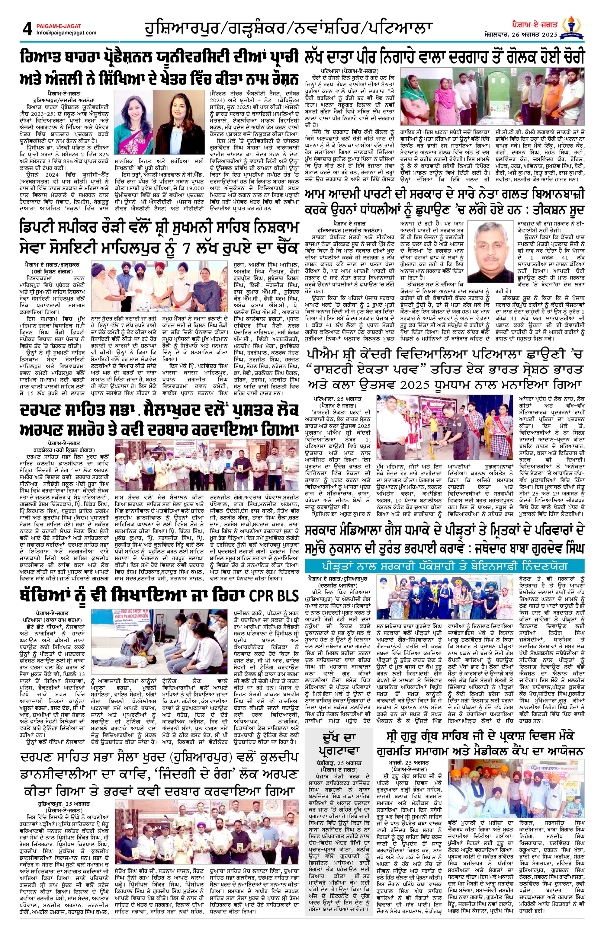 Page 4