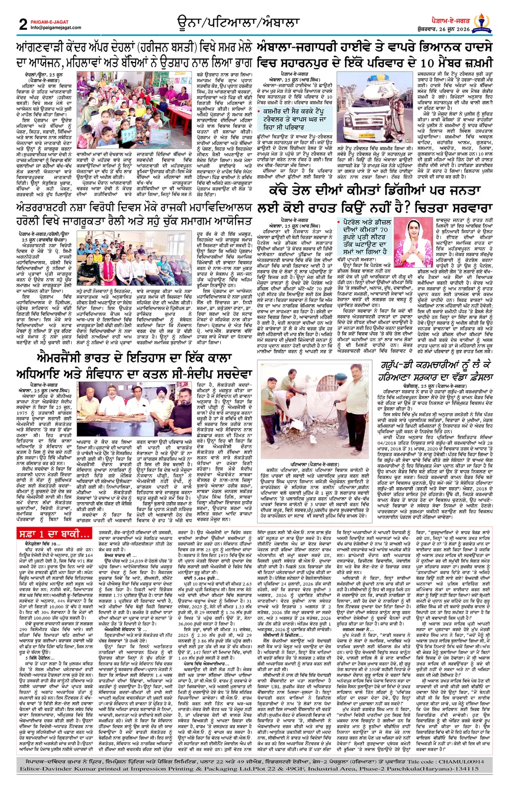 Page 2