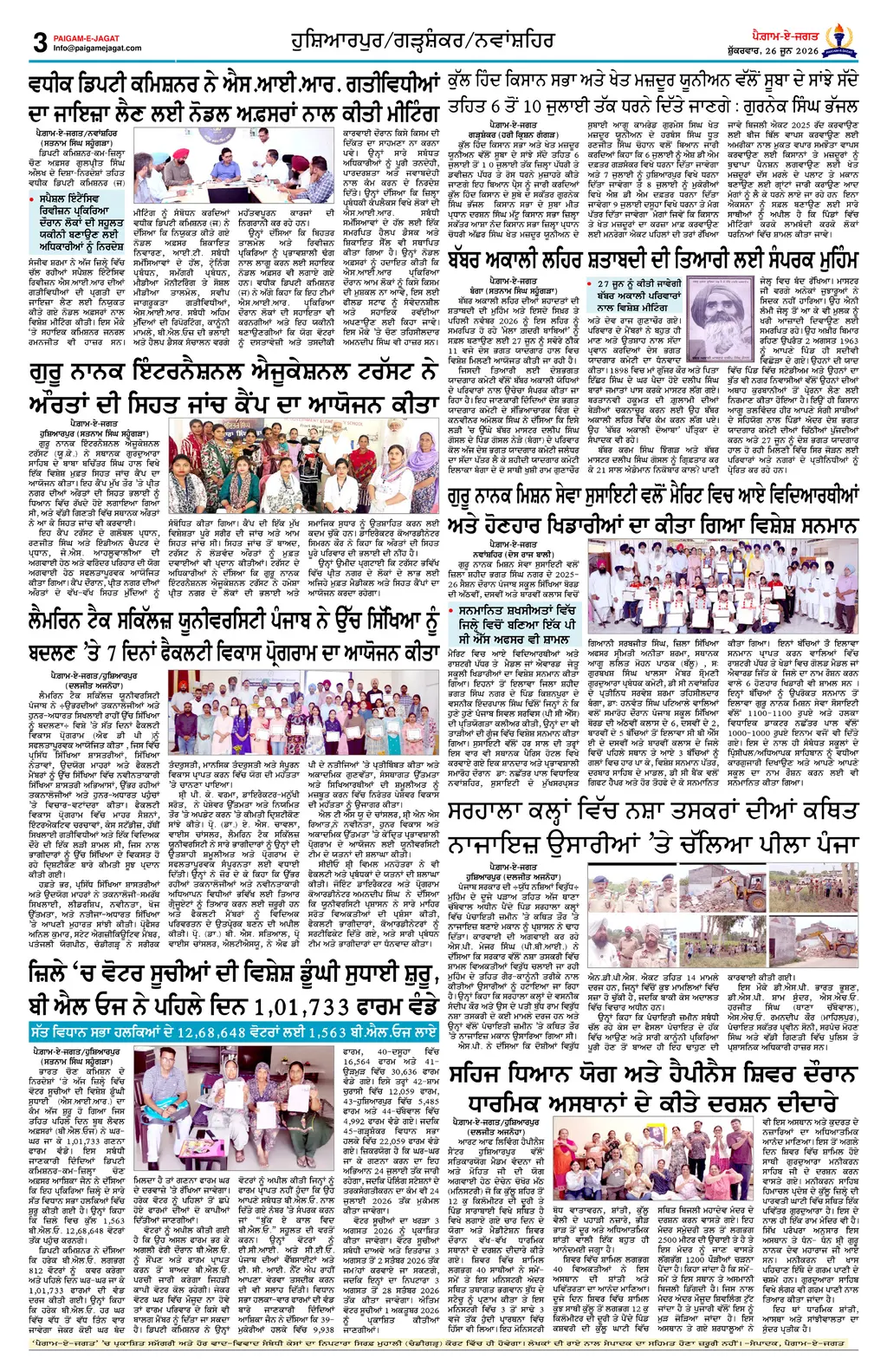 Page 3