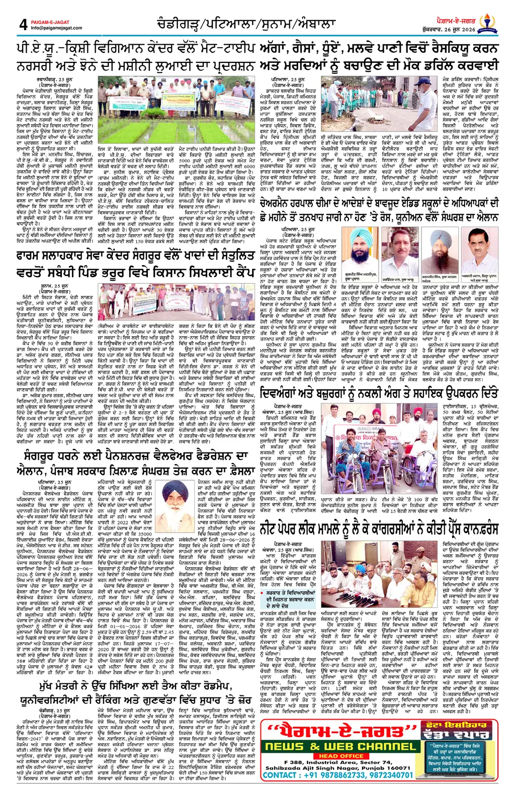 Page 4