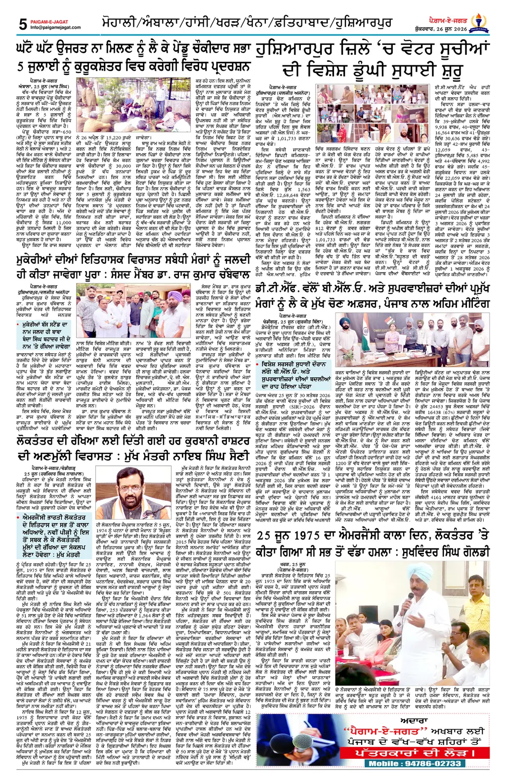 Page 5