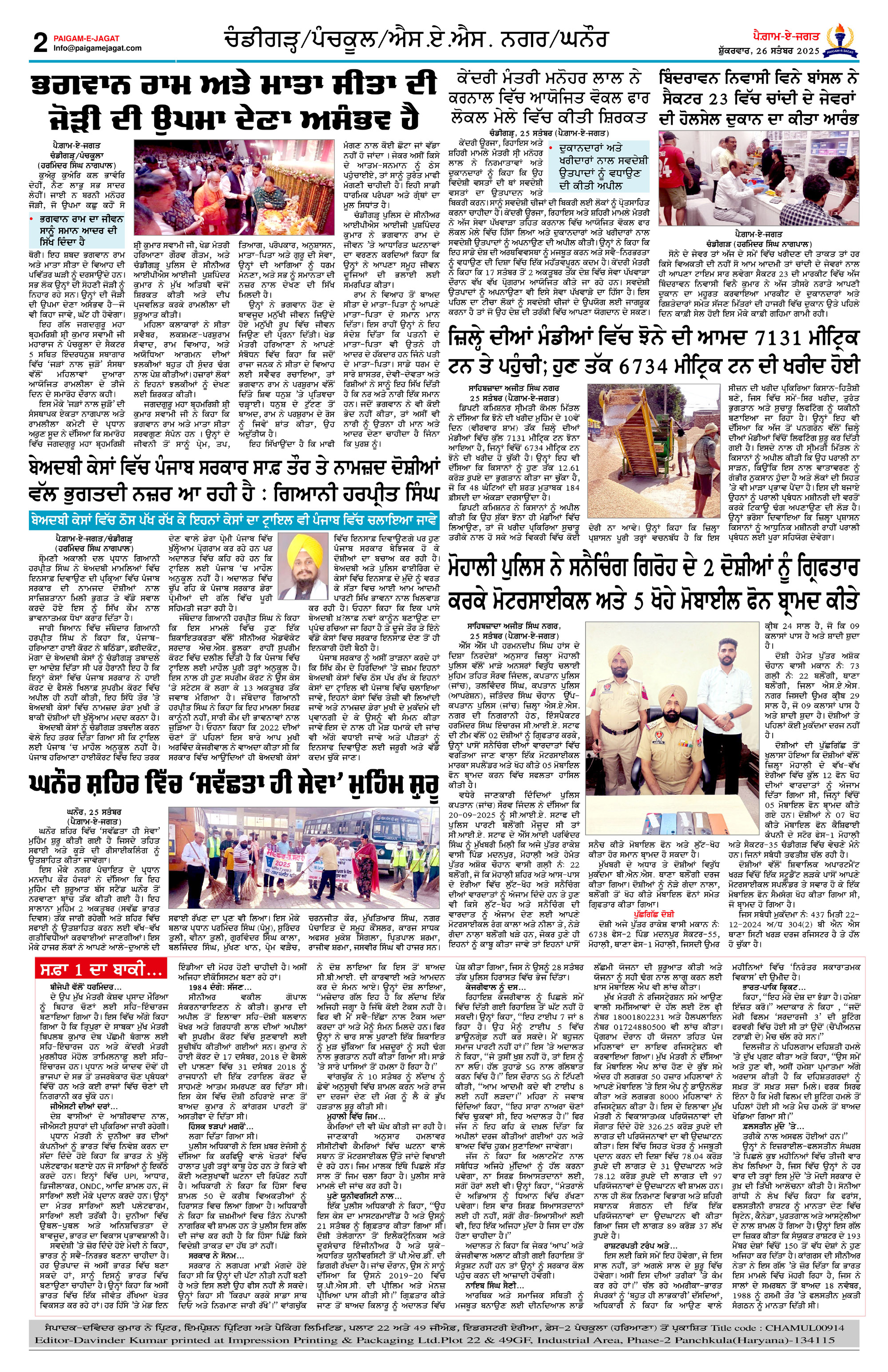 Page 2