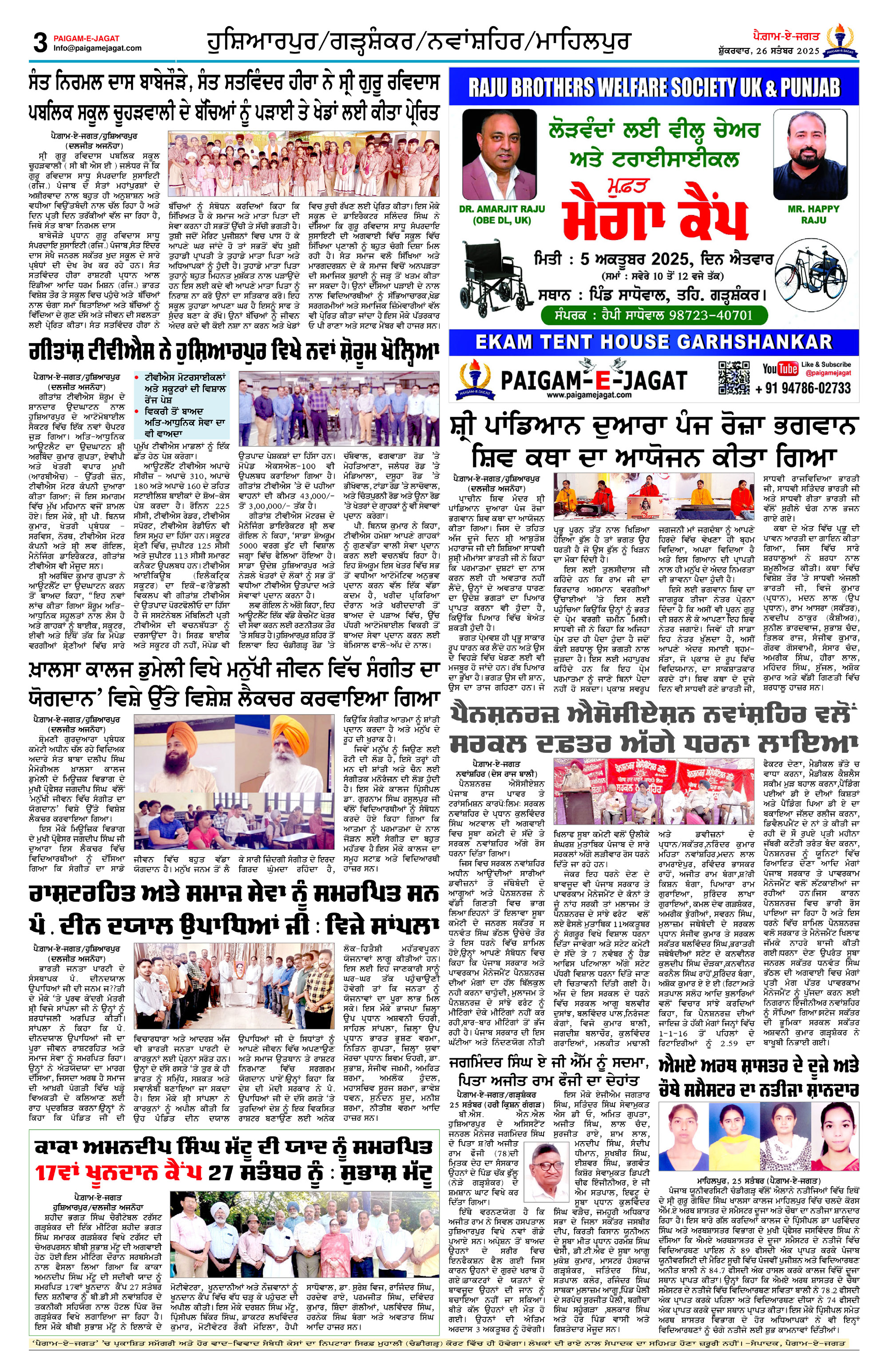 Page 3