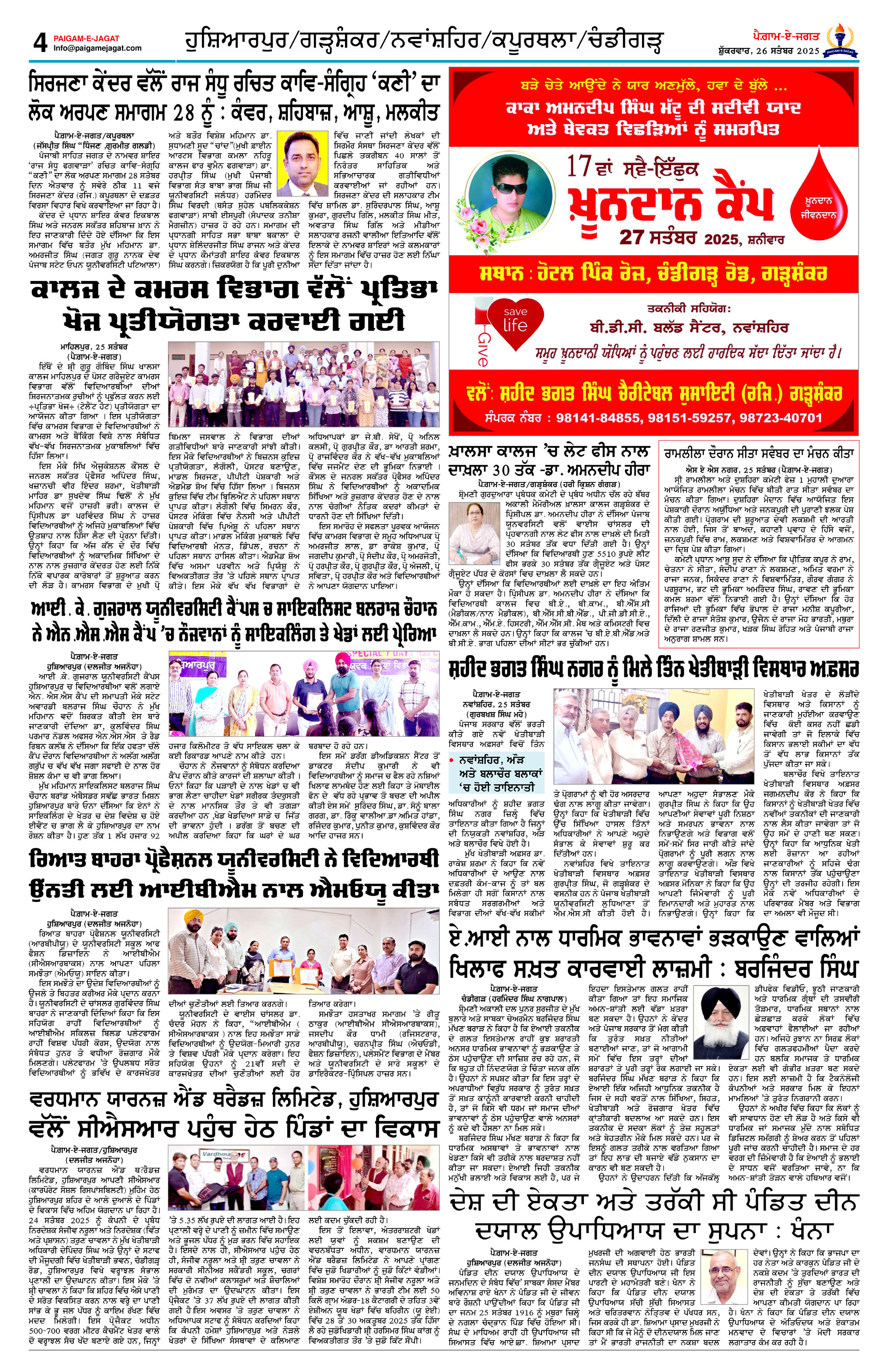 Page 4