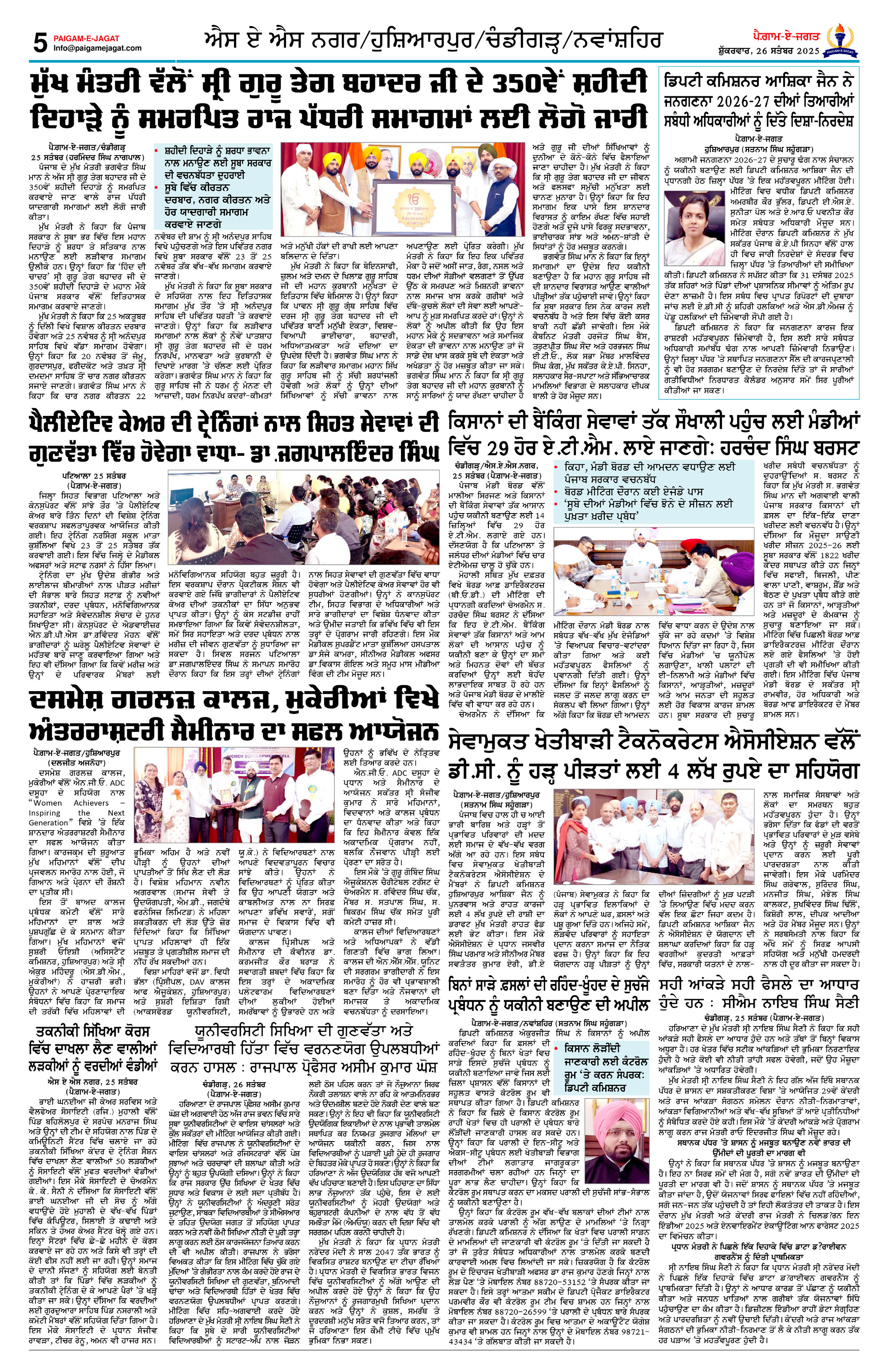 Page 5