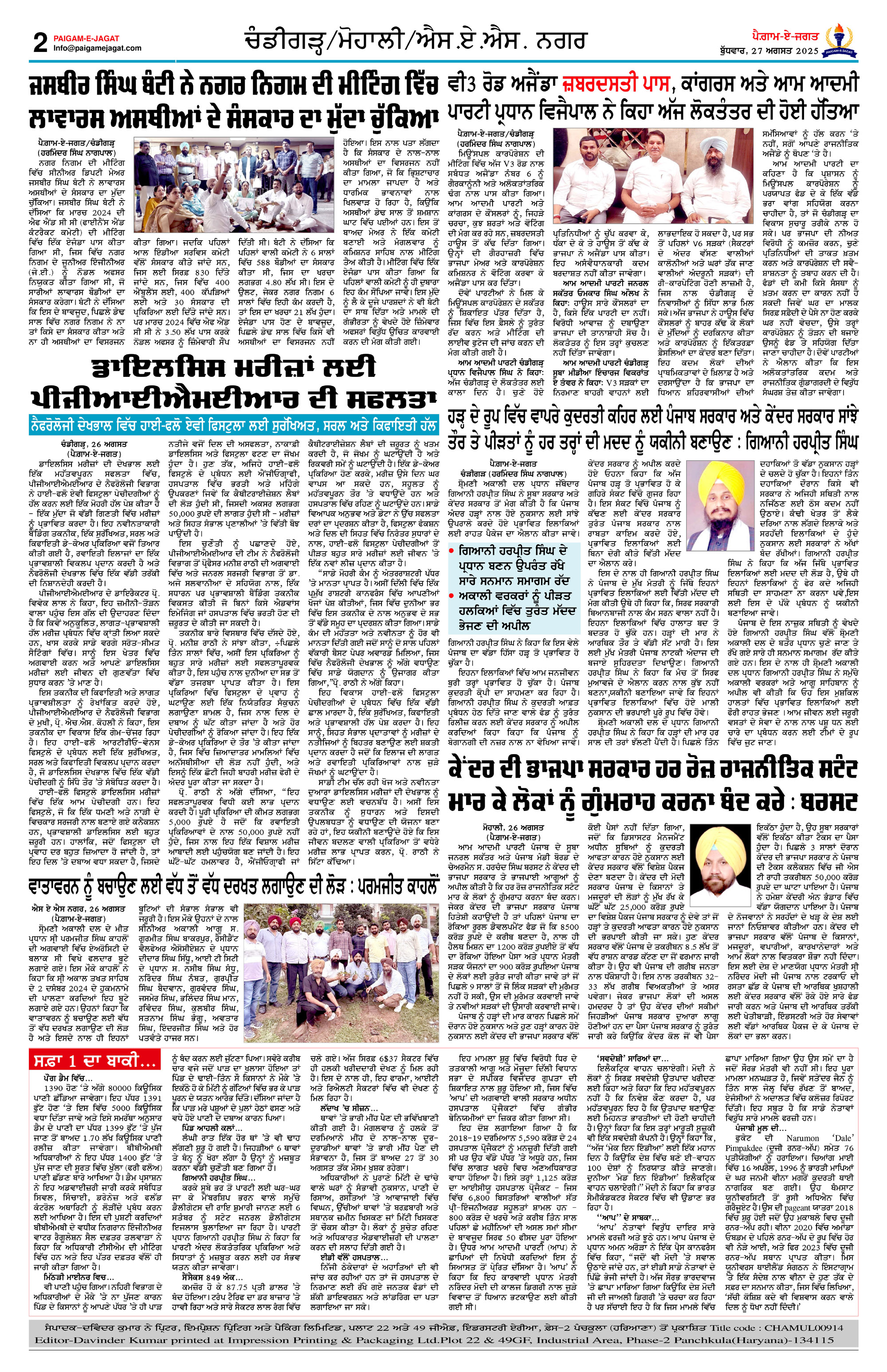 Page 2