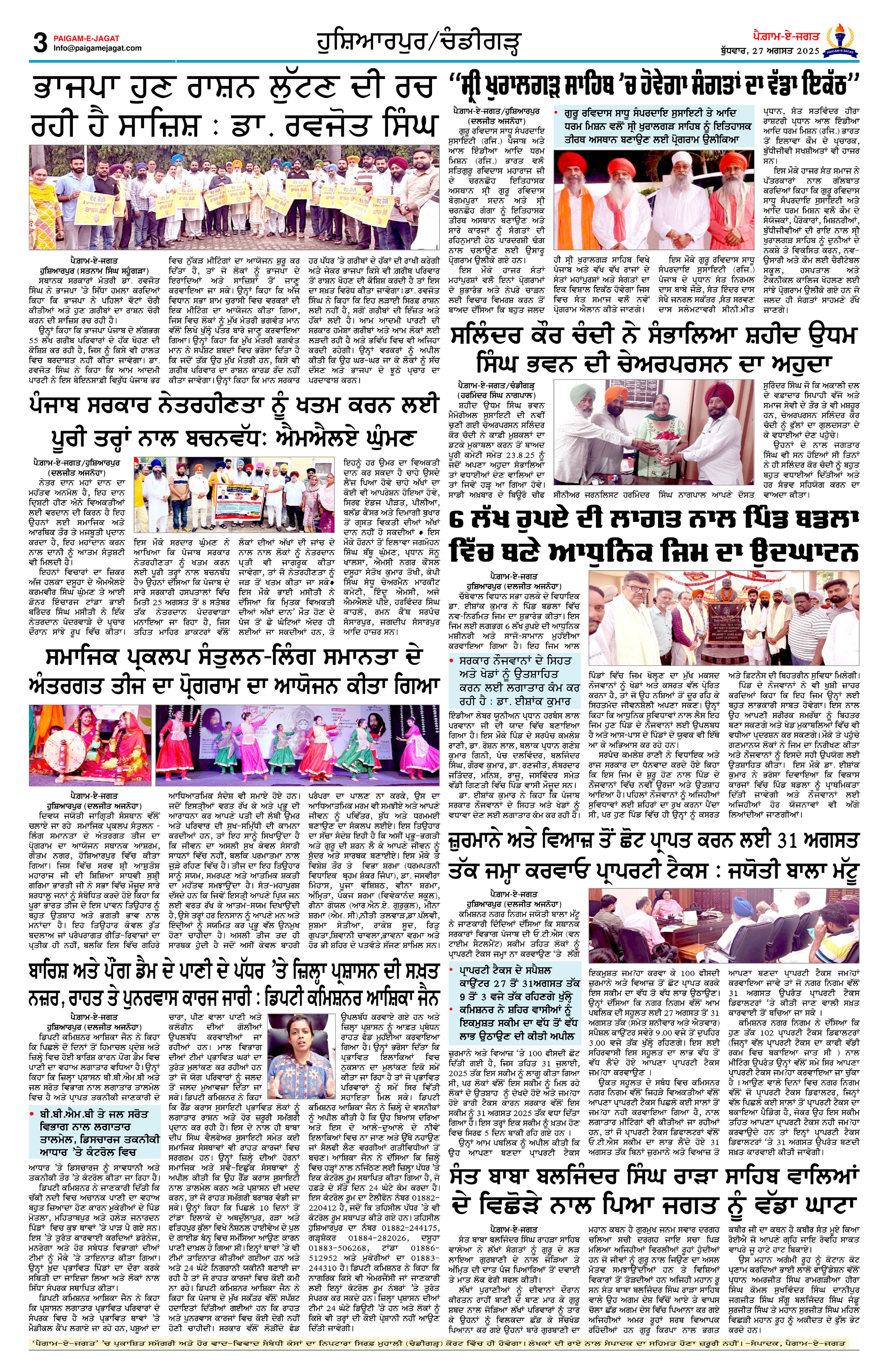 Page 3