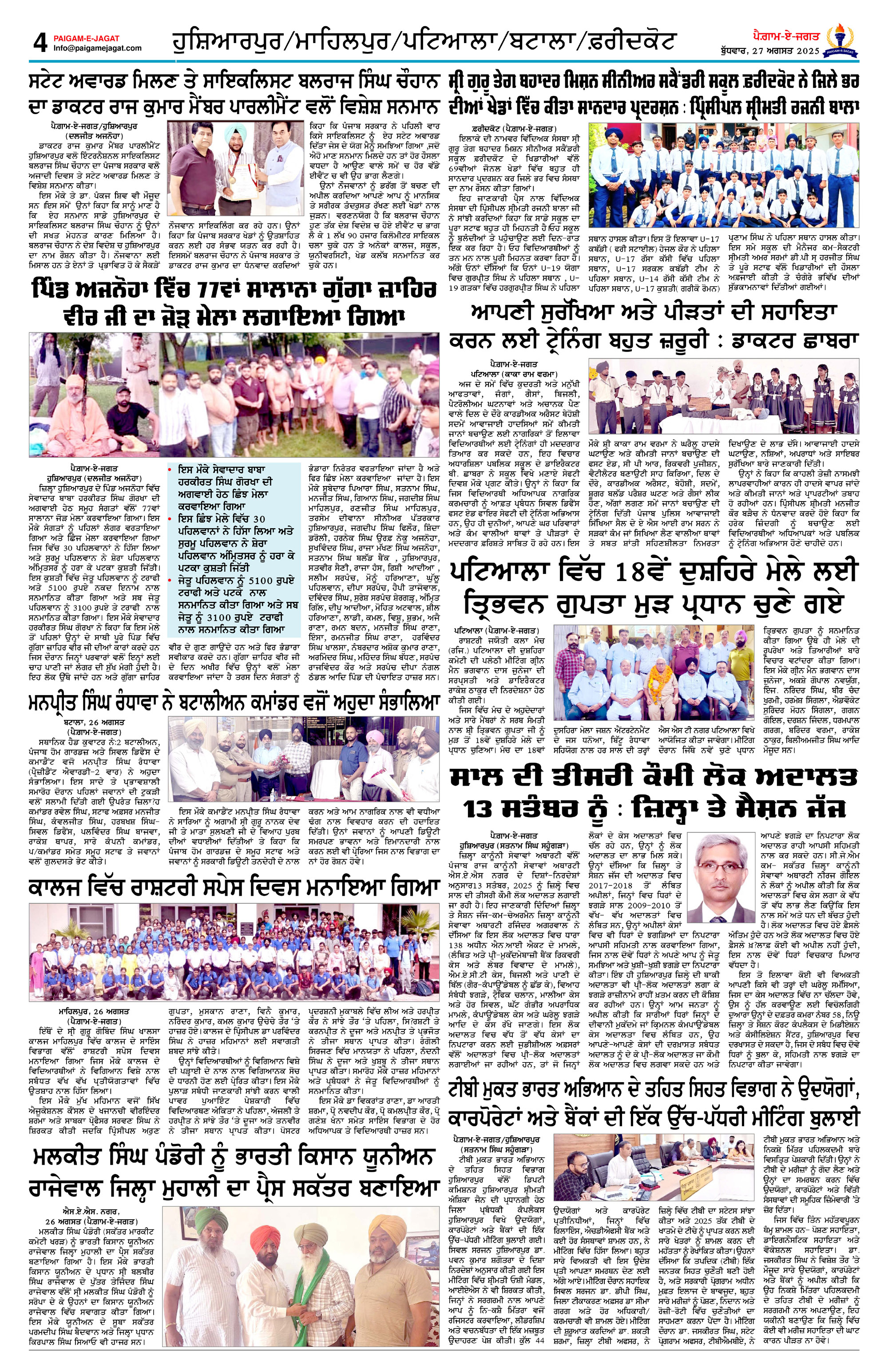 Page 4