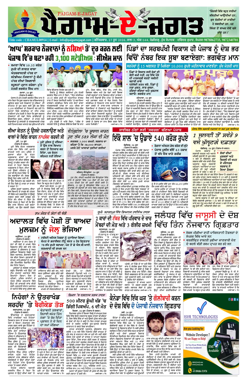 Page 1