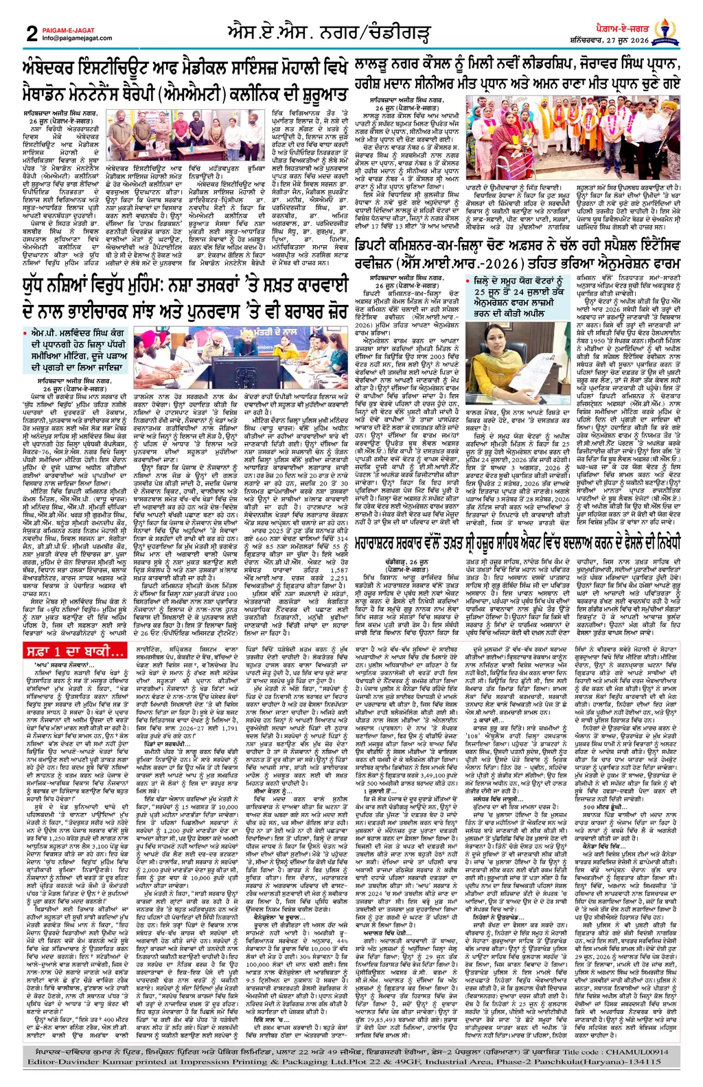 Page 2