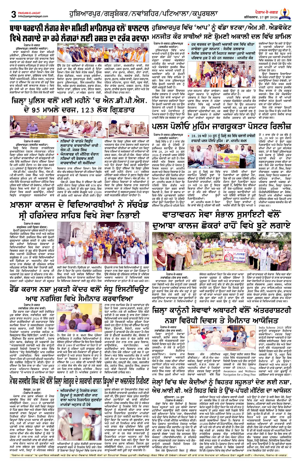 Page 3