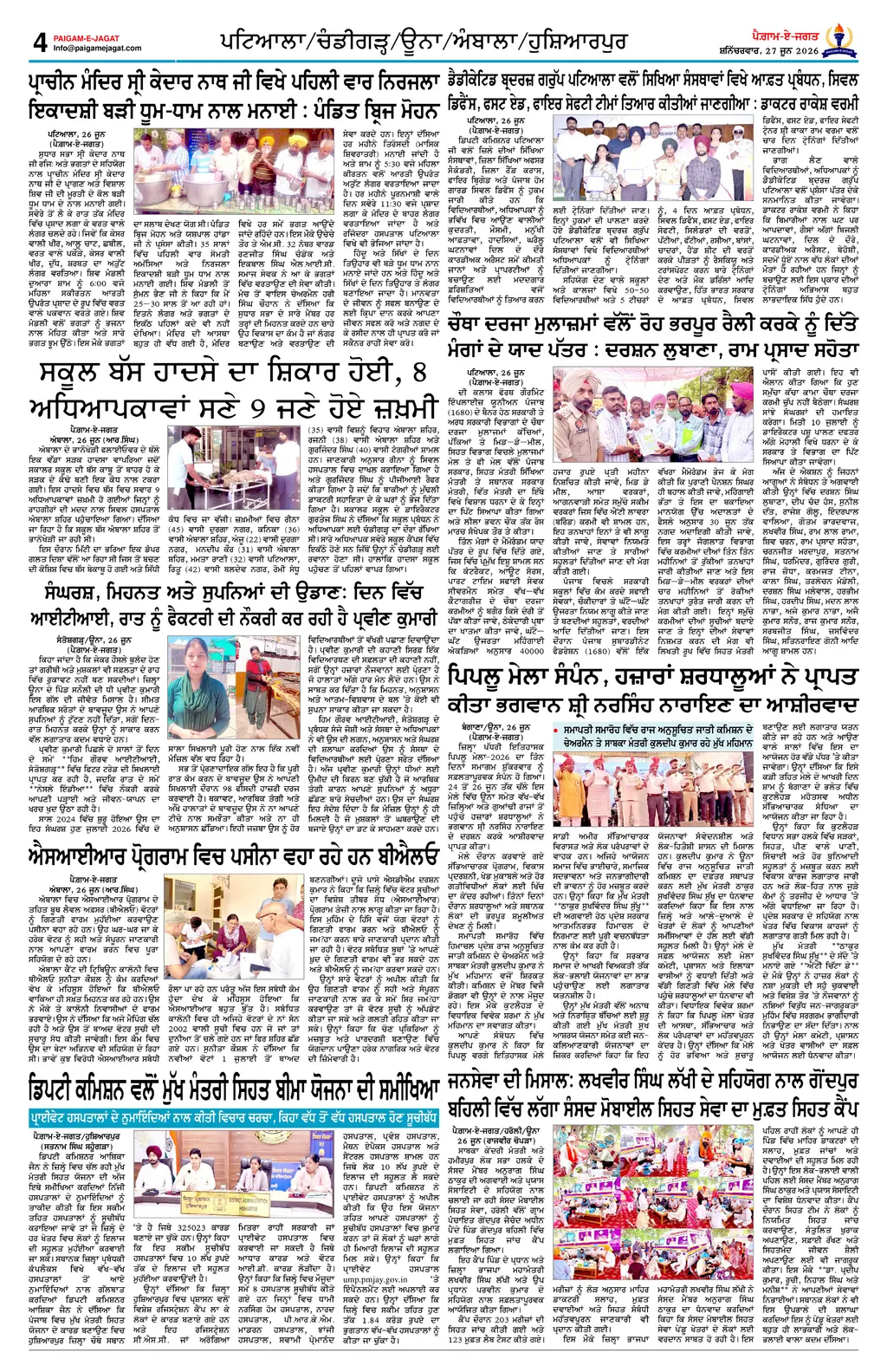 Page 4