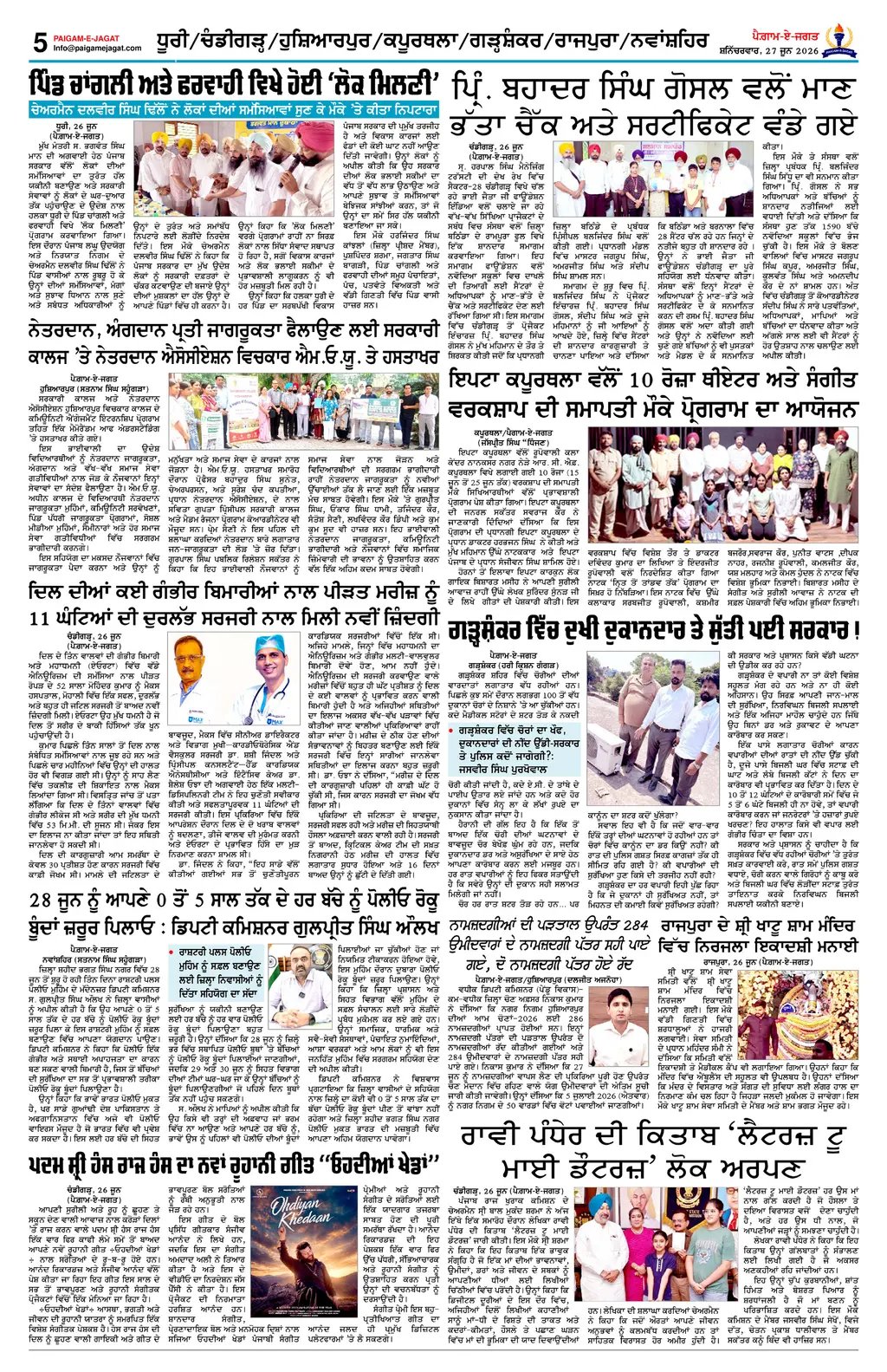 Page 5