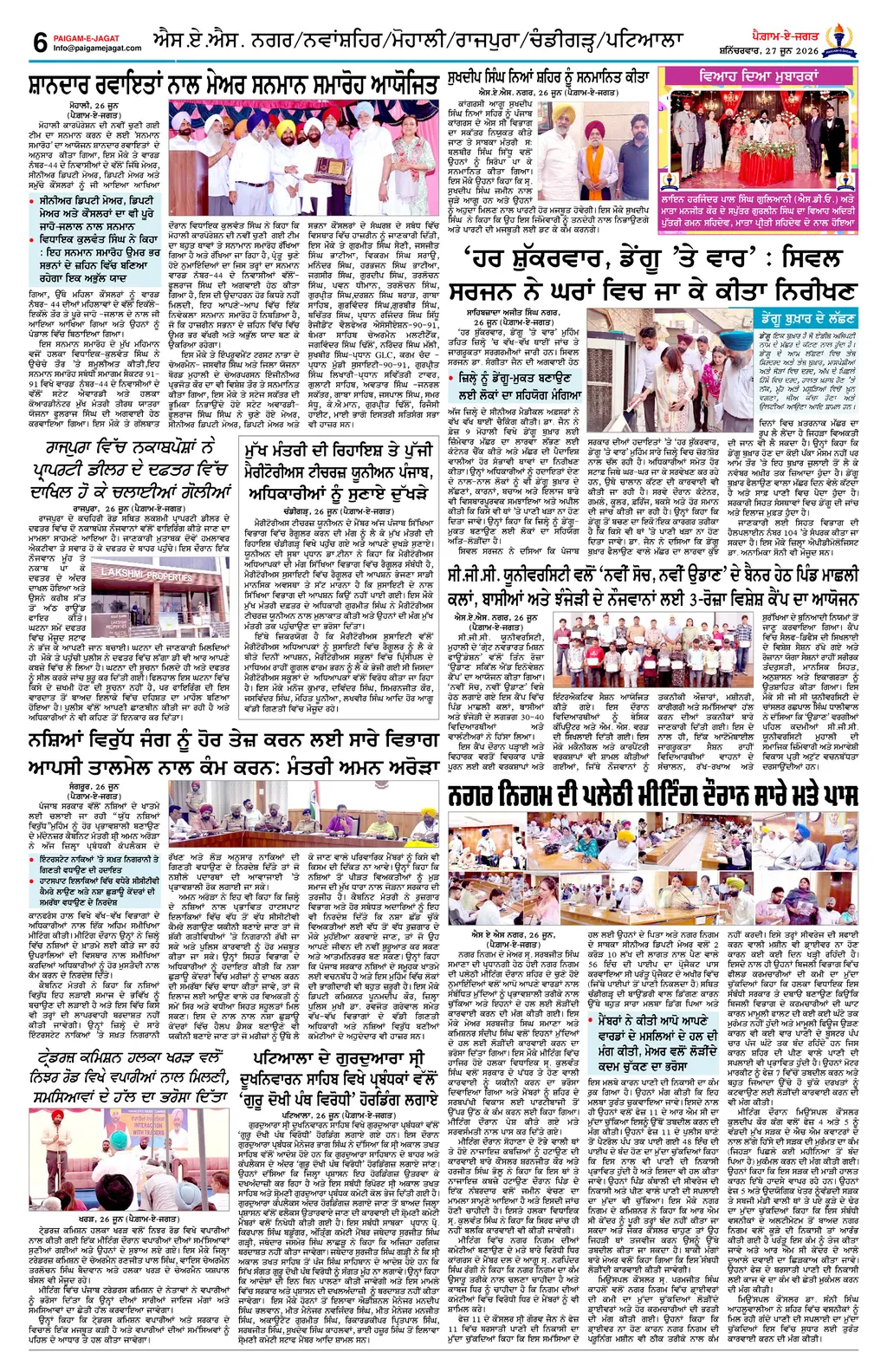 Page 6