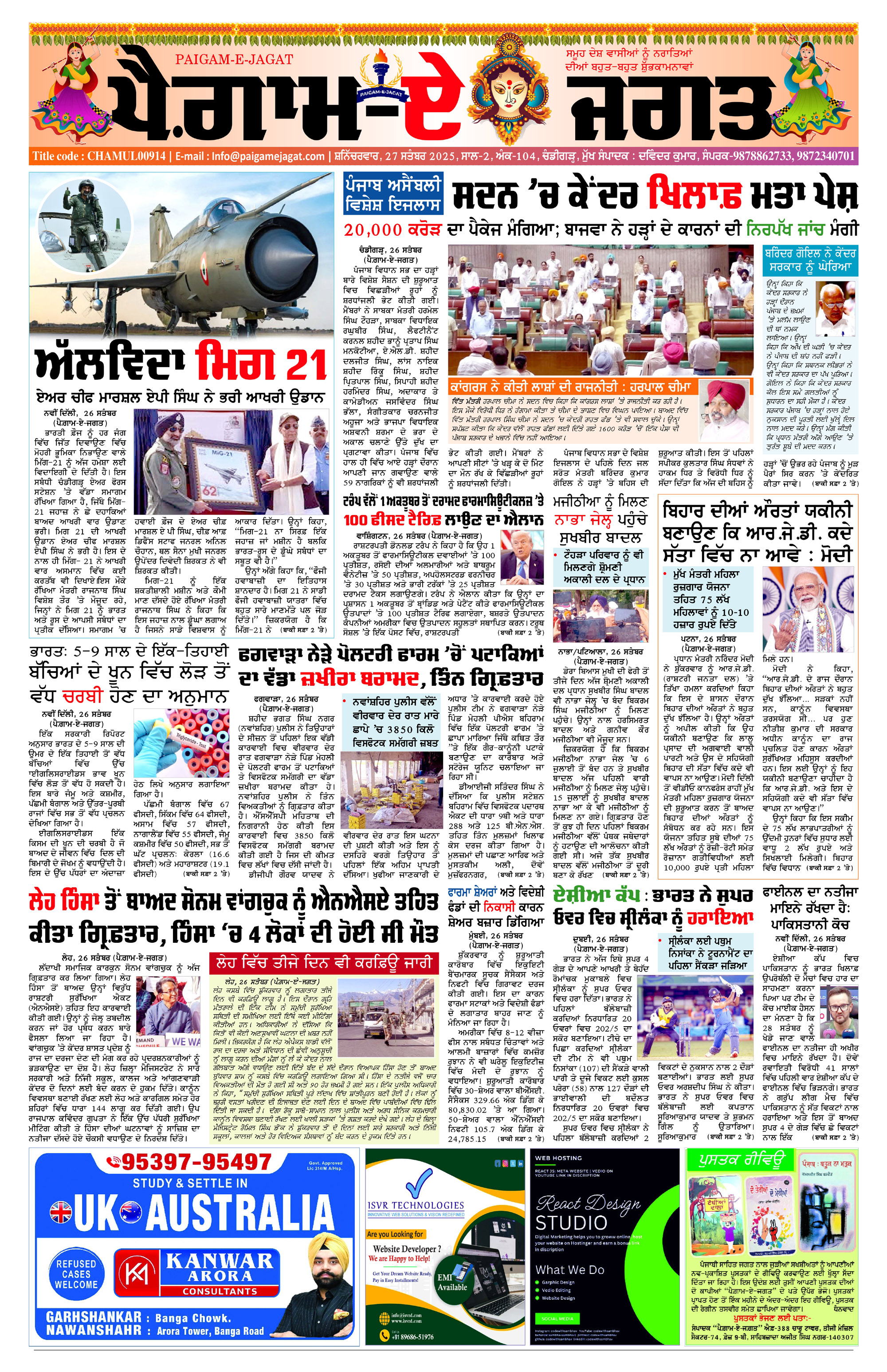 Page 1