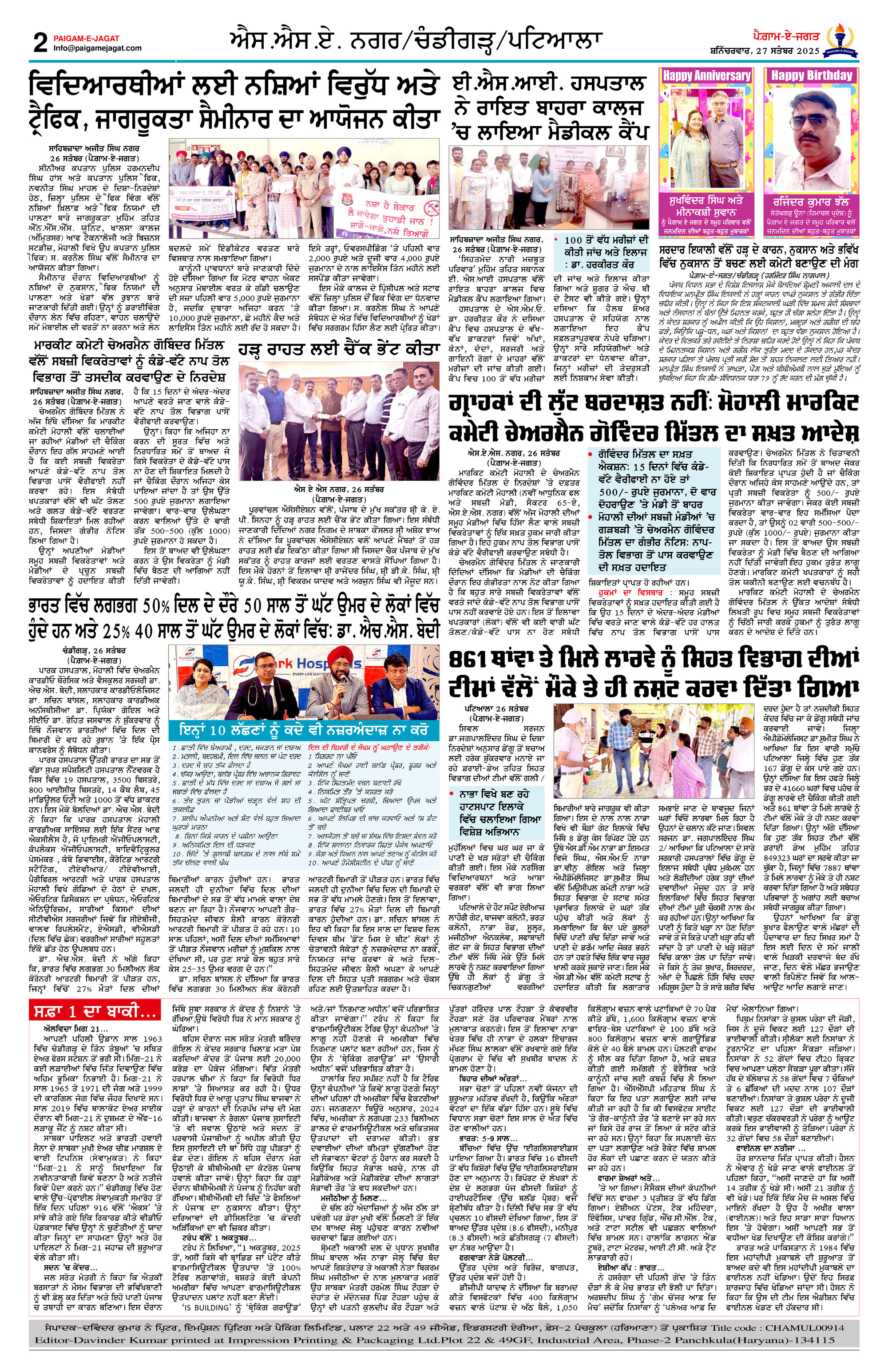 Page 2