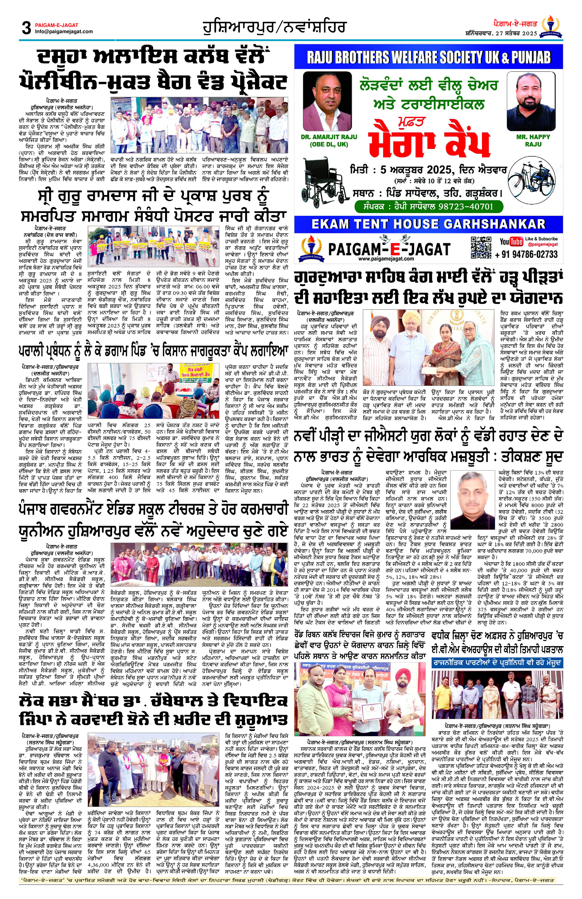 Page 3