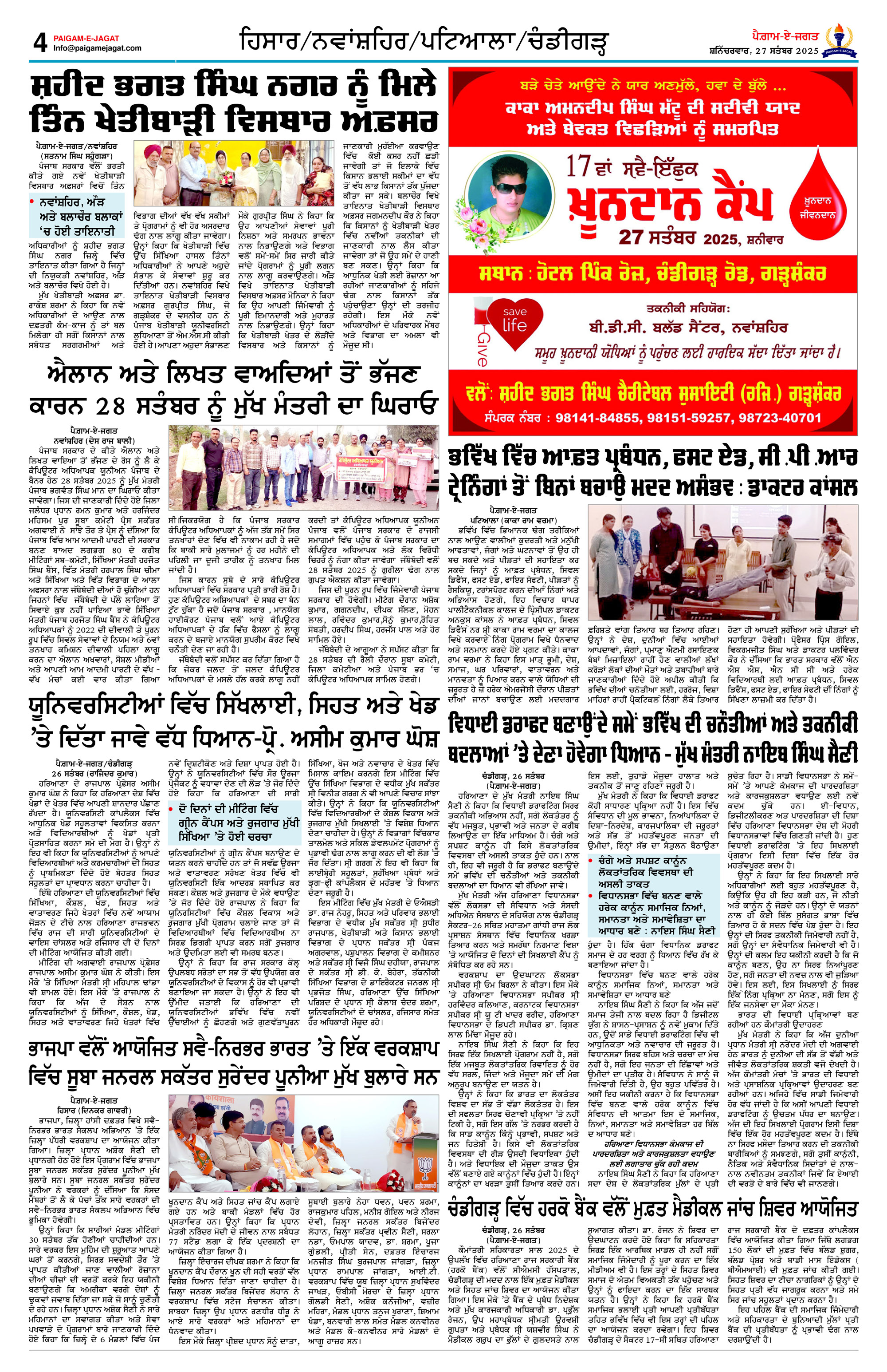 Page 4