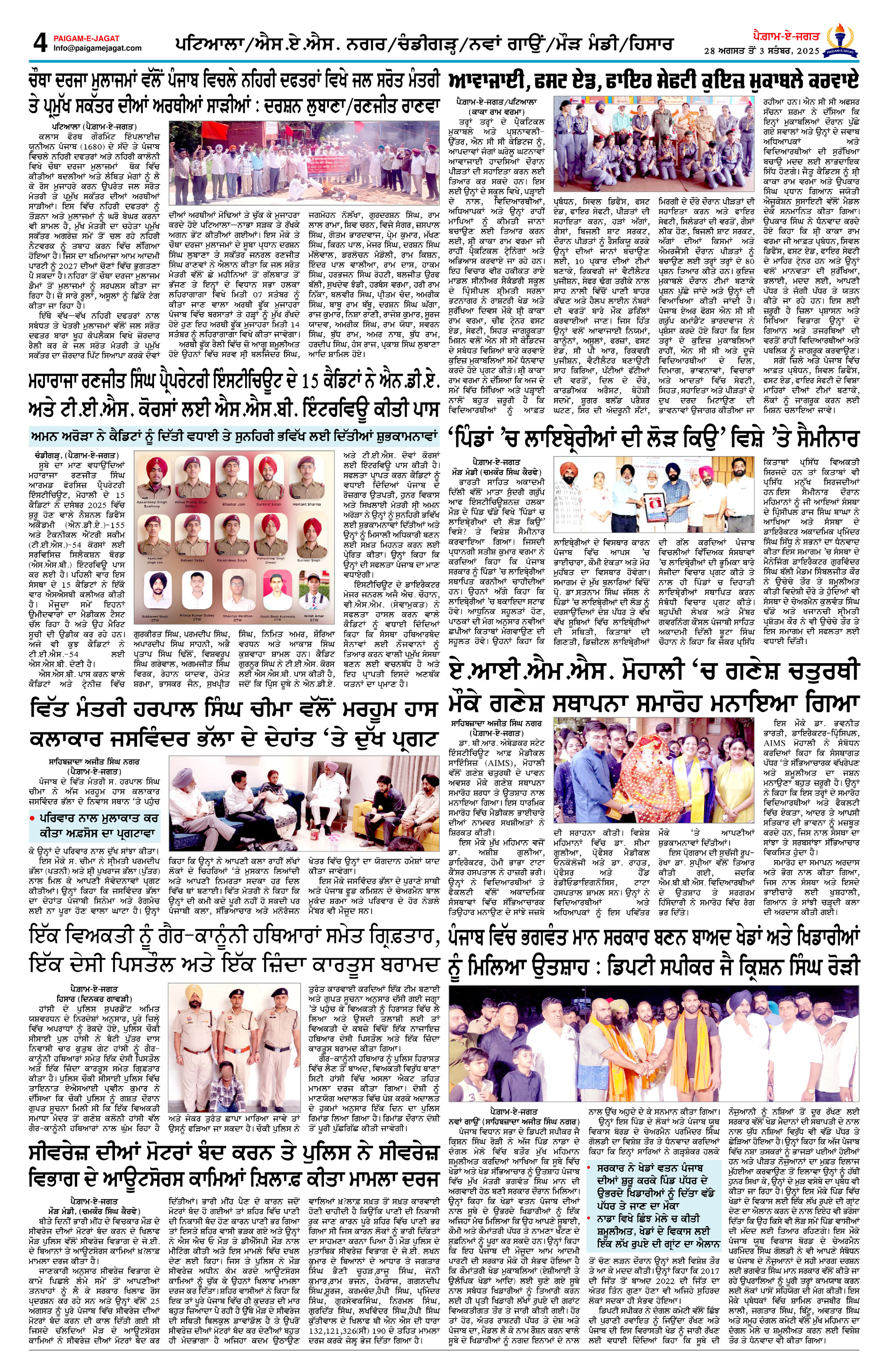 Page 4