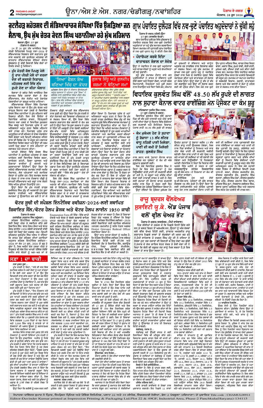 Page 2