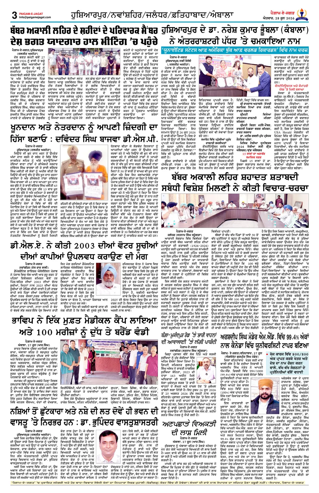 Page 3