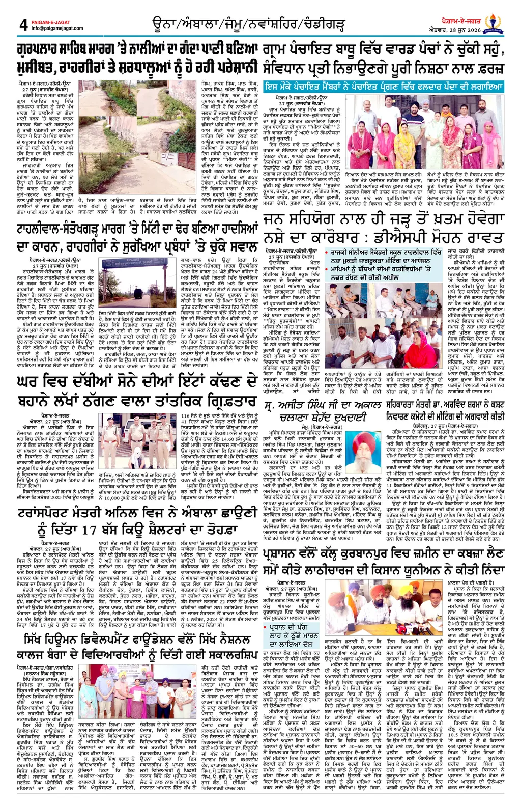 Page 4