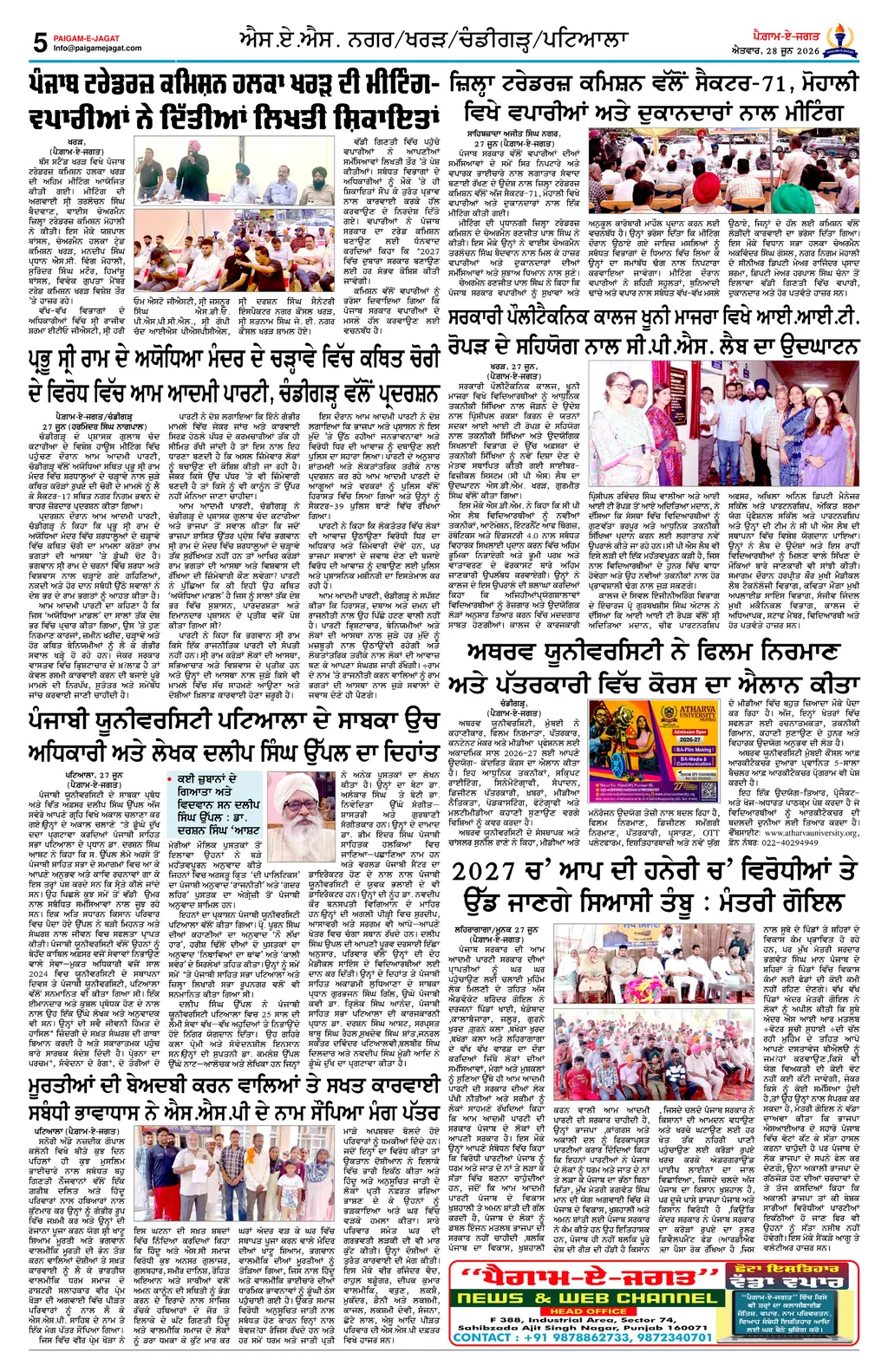 Page 5