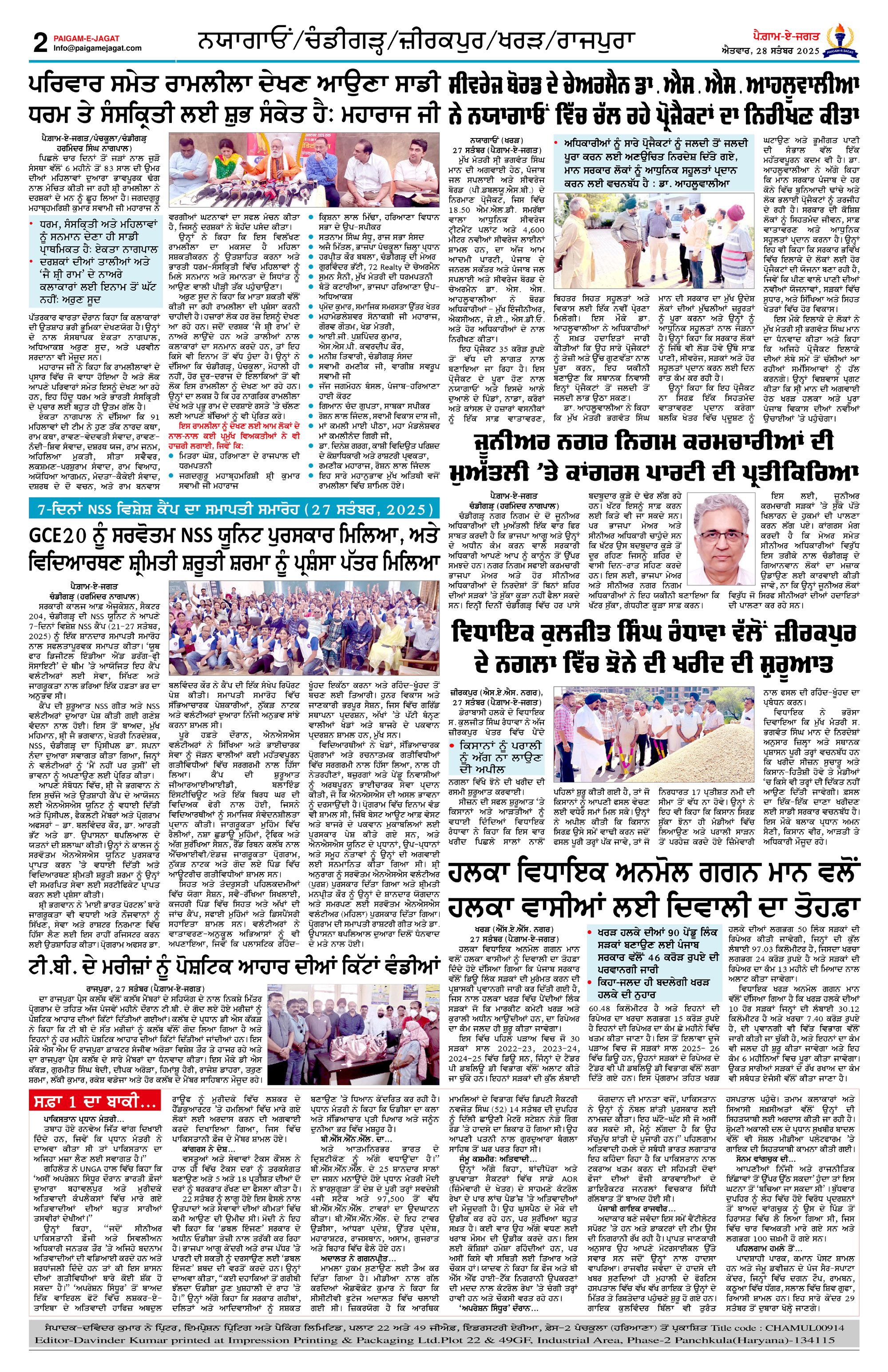 Page 2