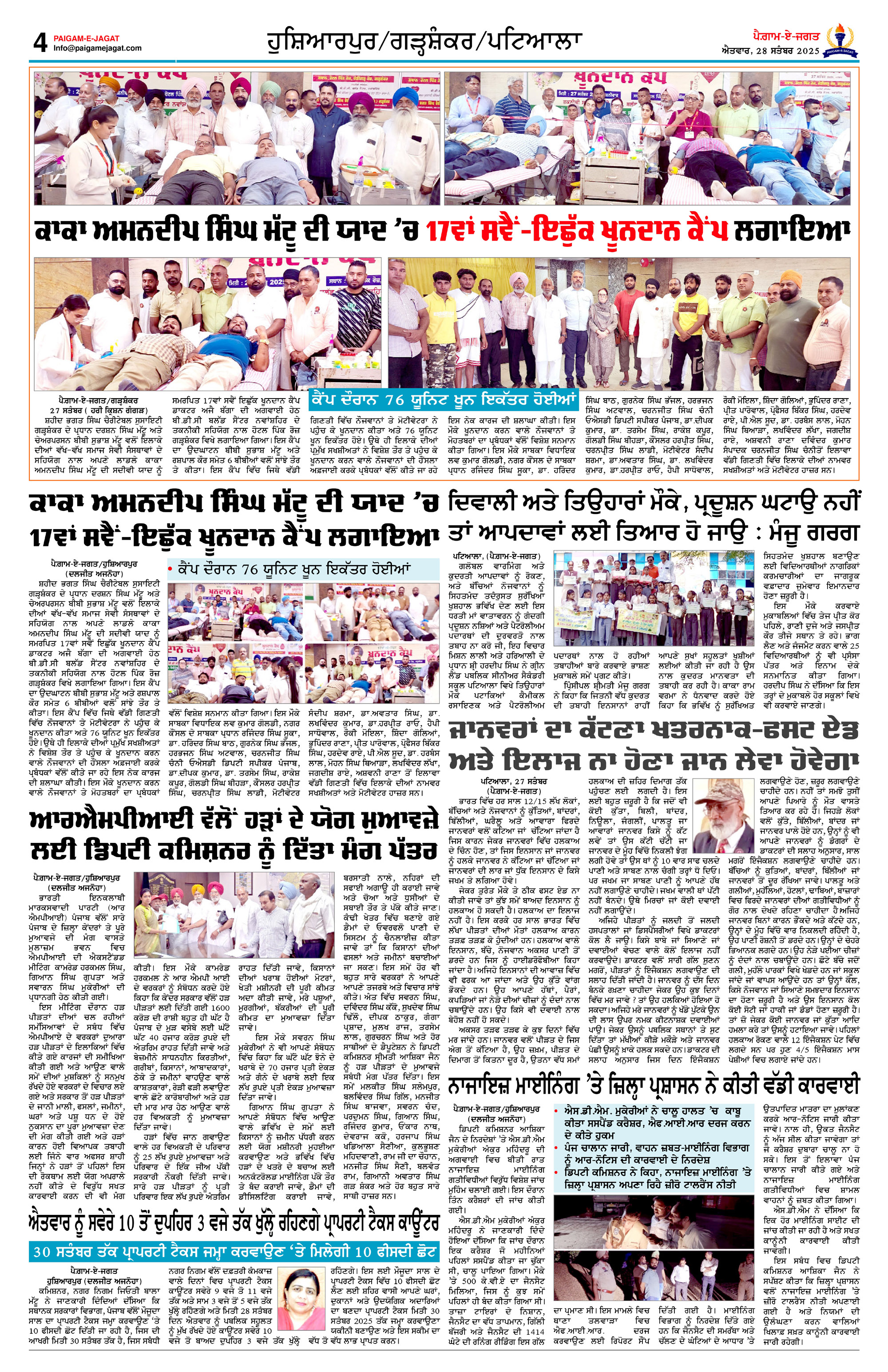 Page 4