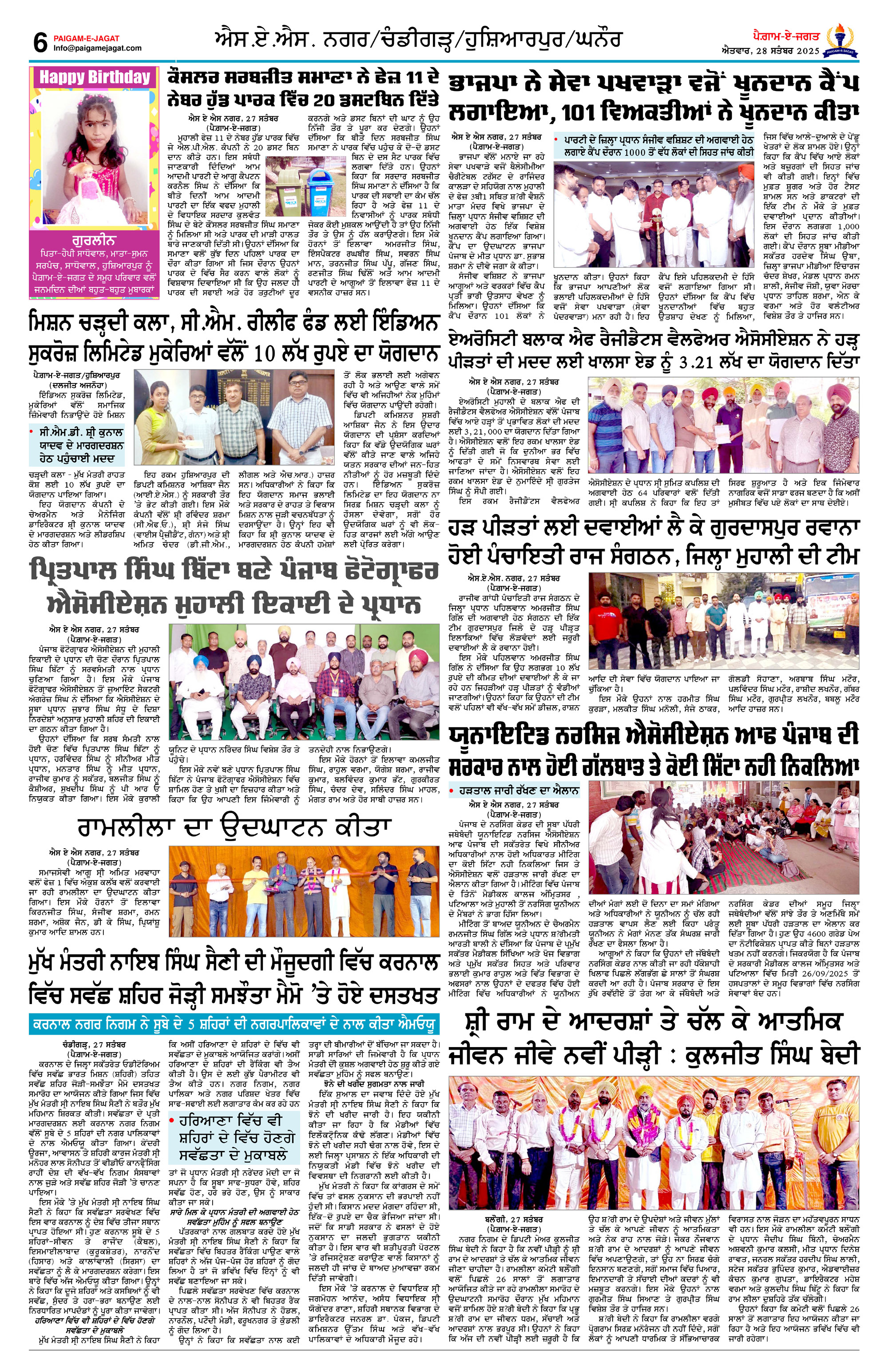 Page 6