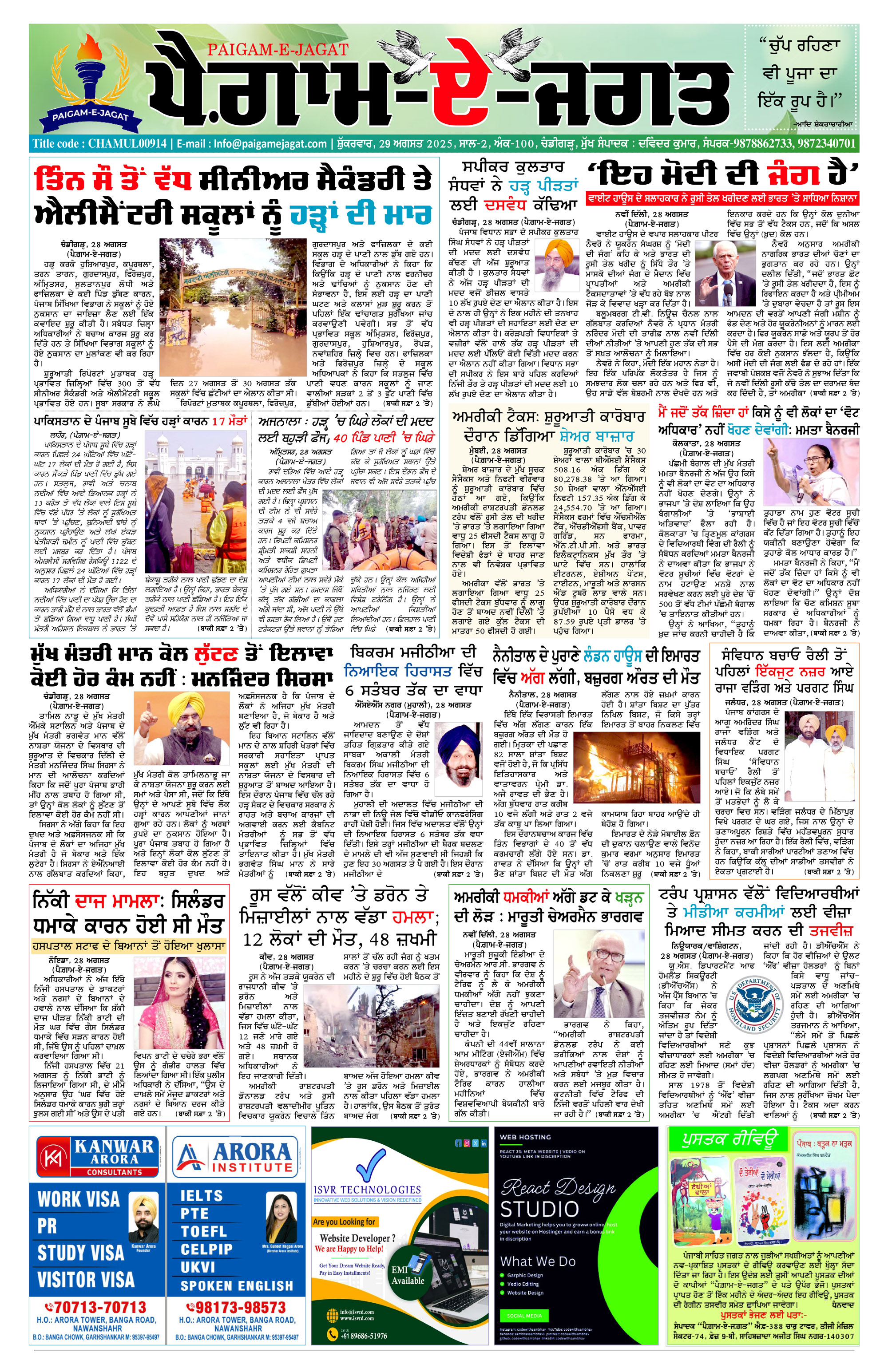 Page 1