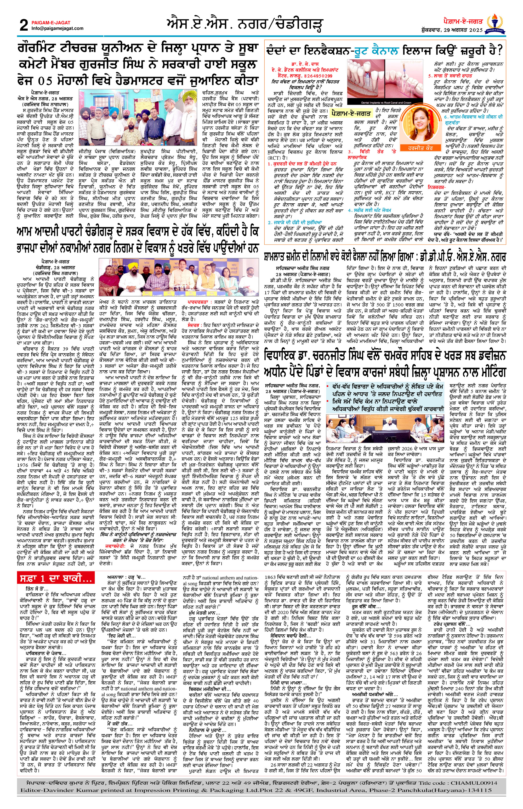 Page 2