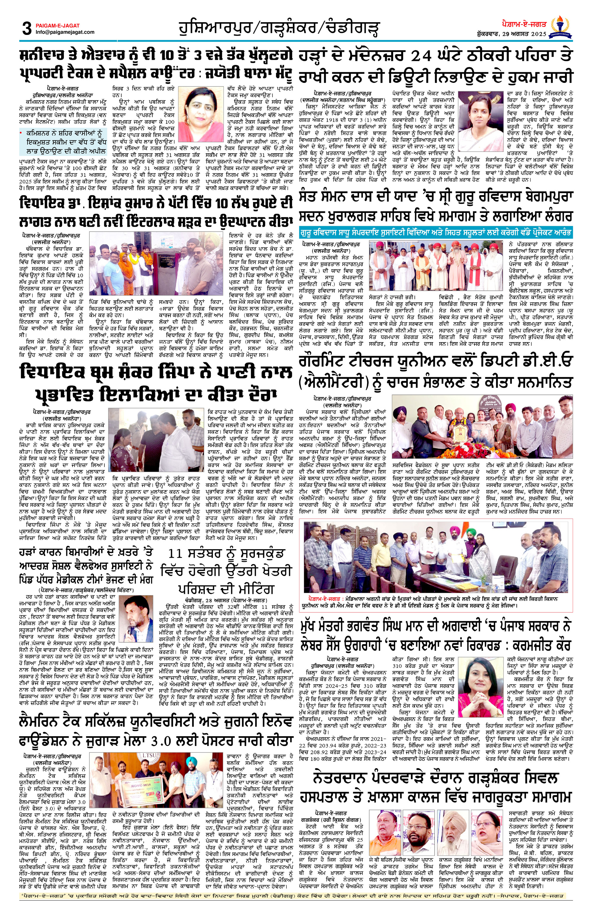 Page 3