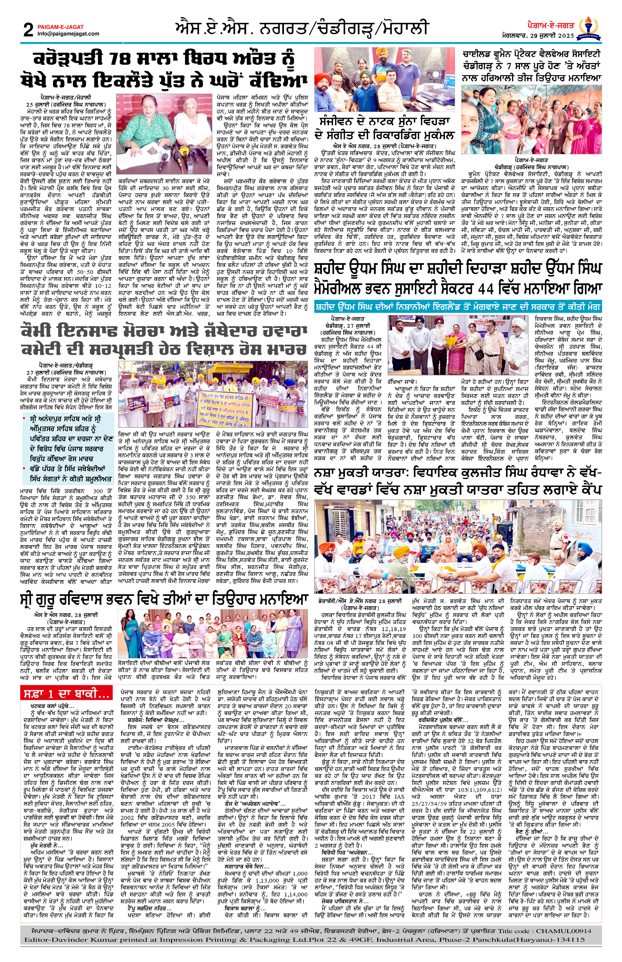 Page 2