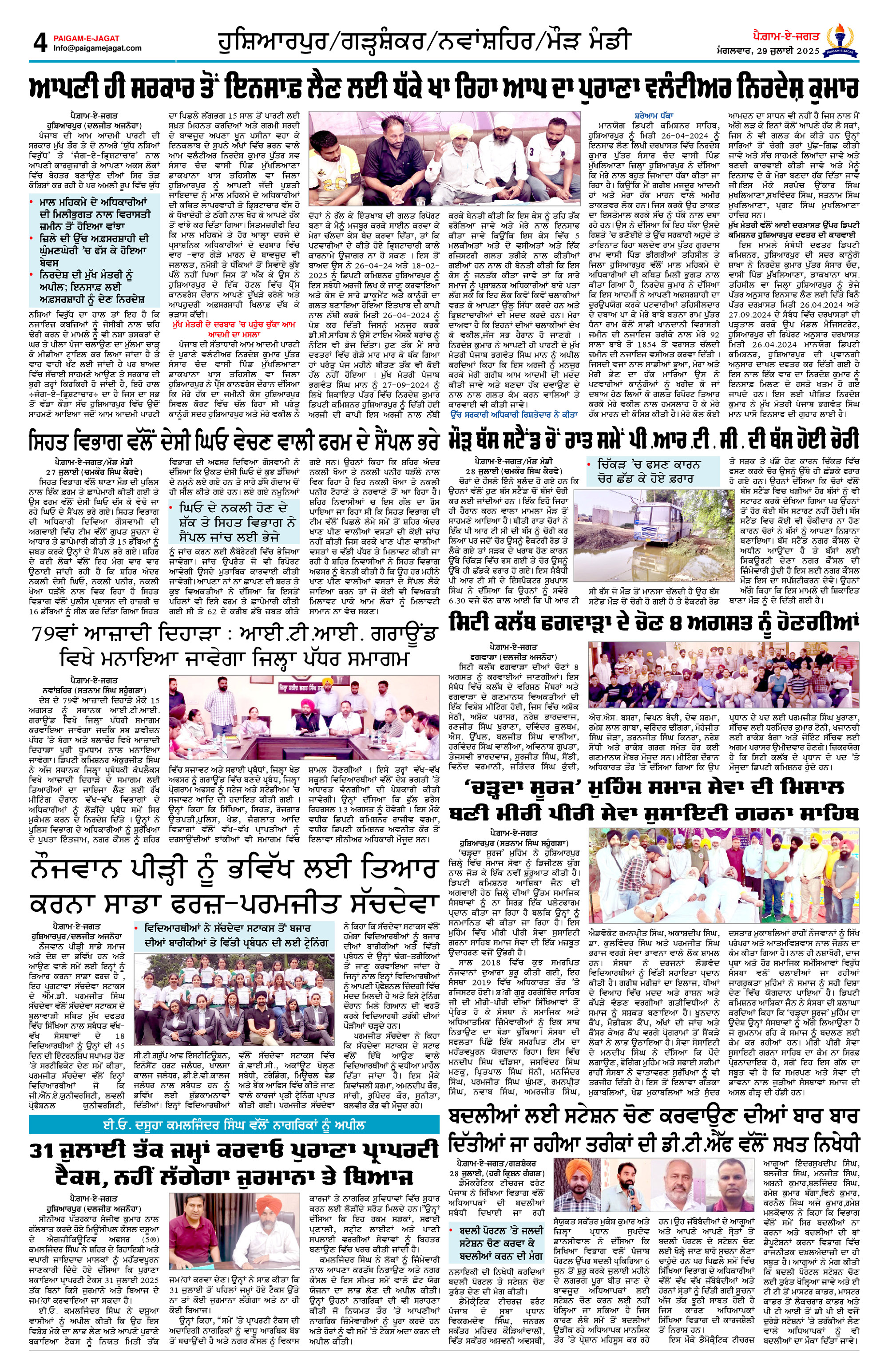 Page 4