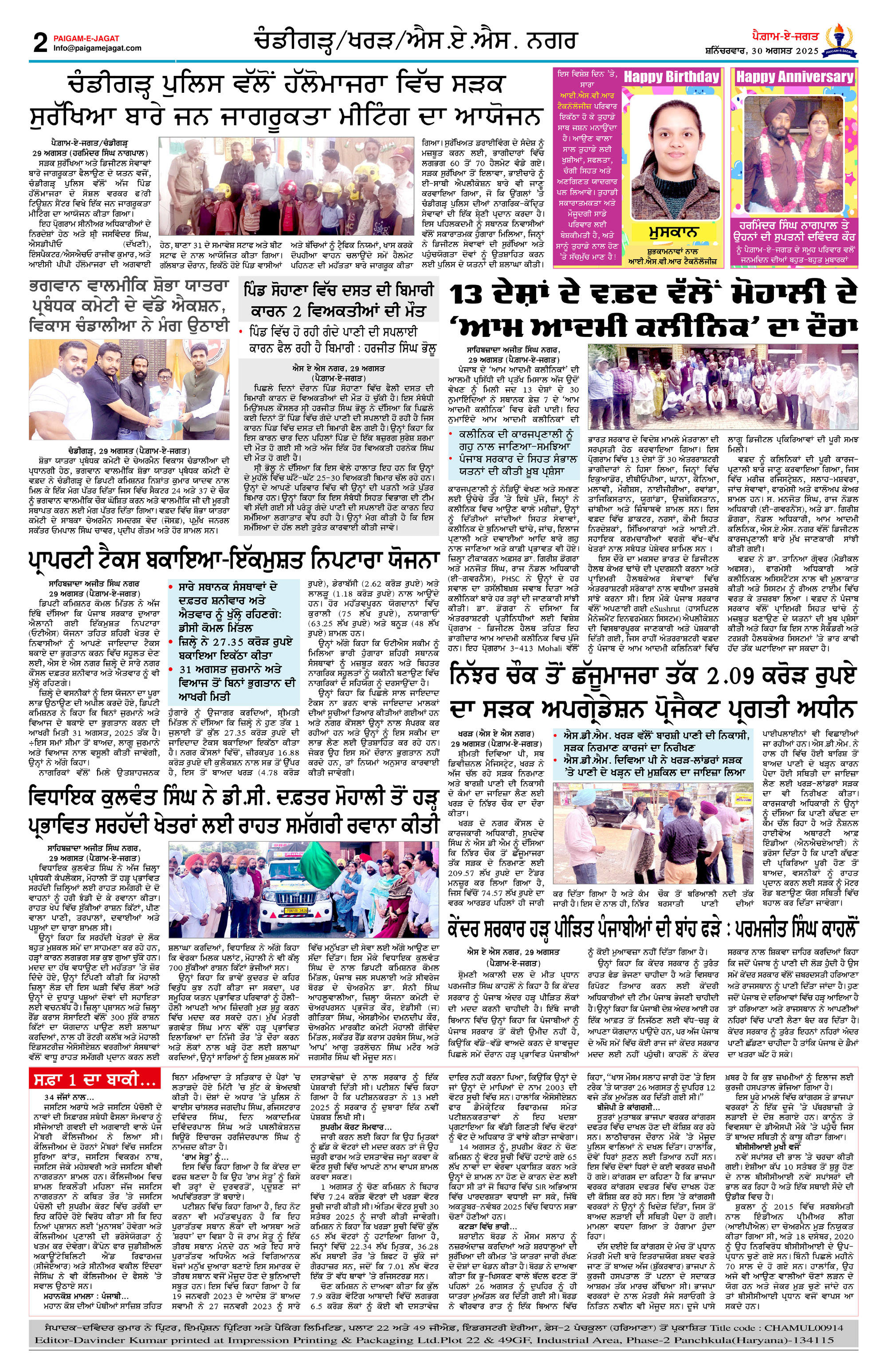 Page 2