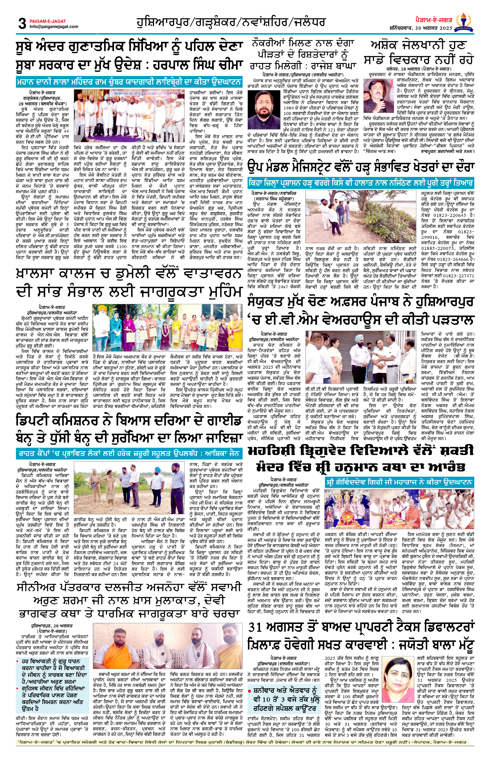 Page 3