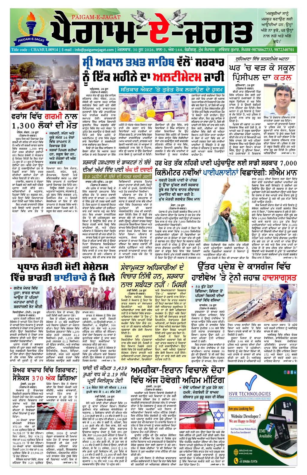 Page 1