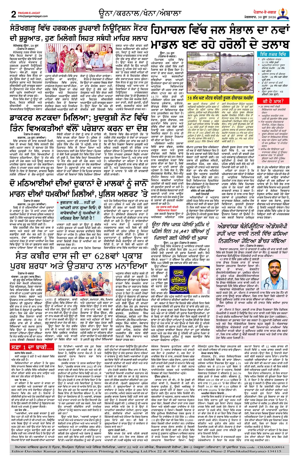 Page 2
