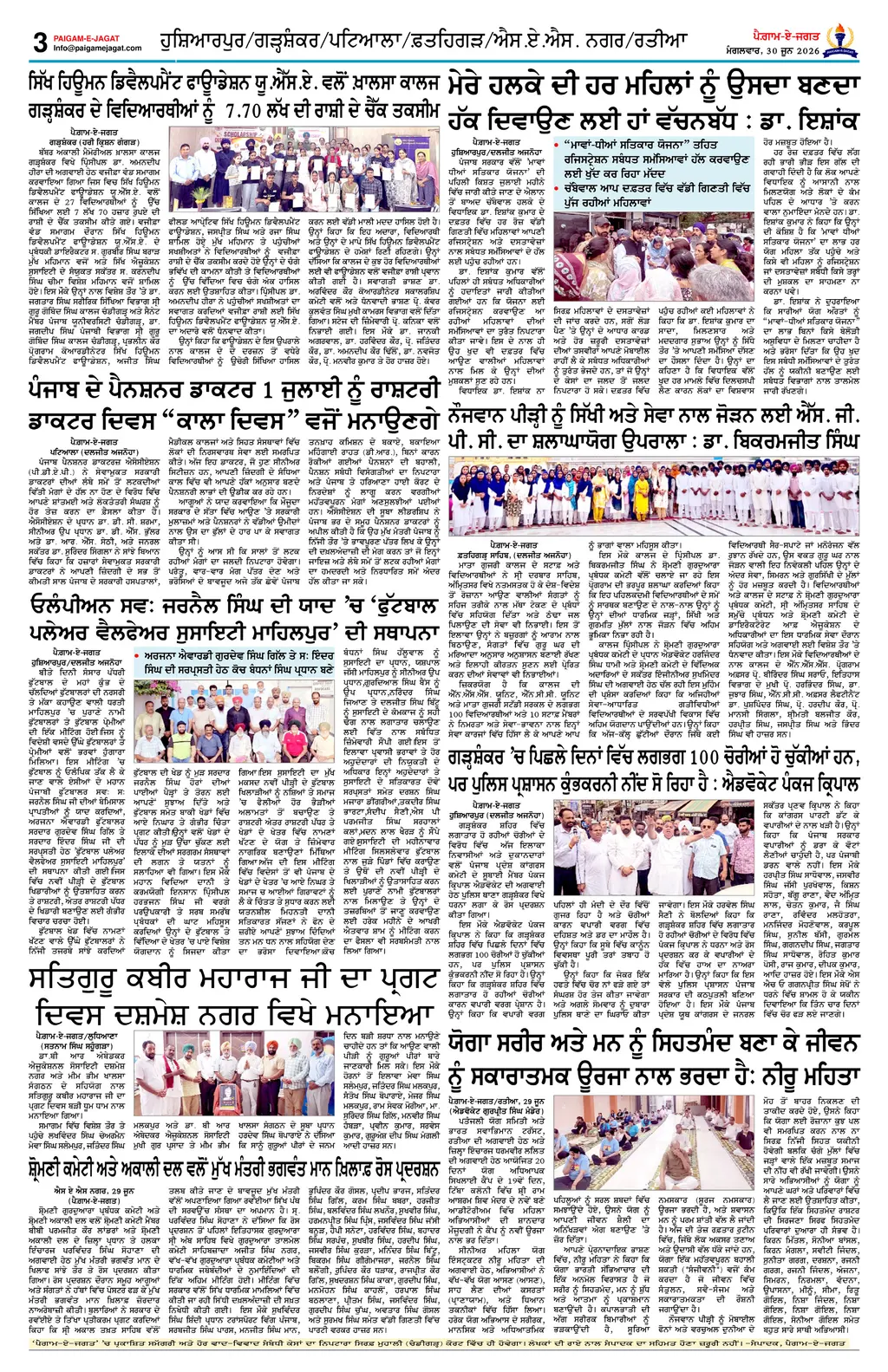 Page 3