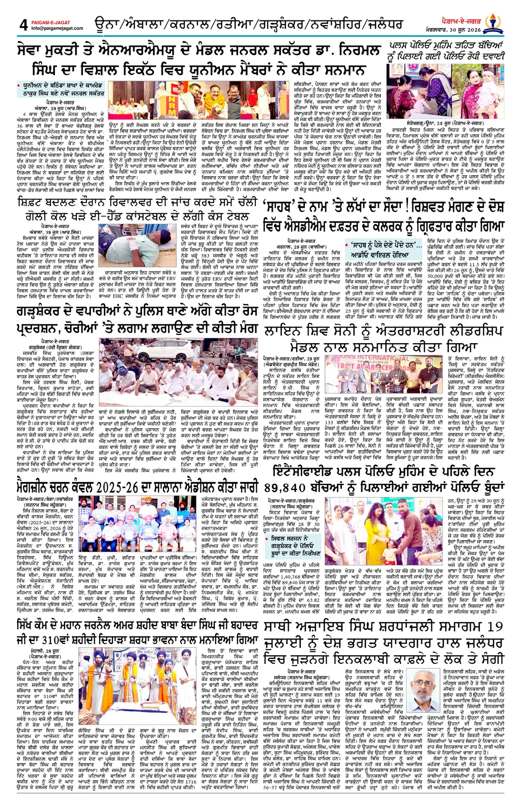 Page 4