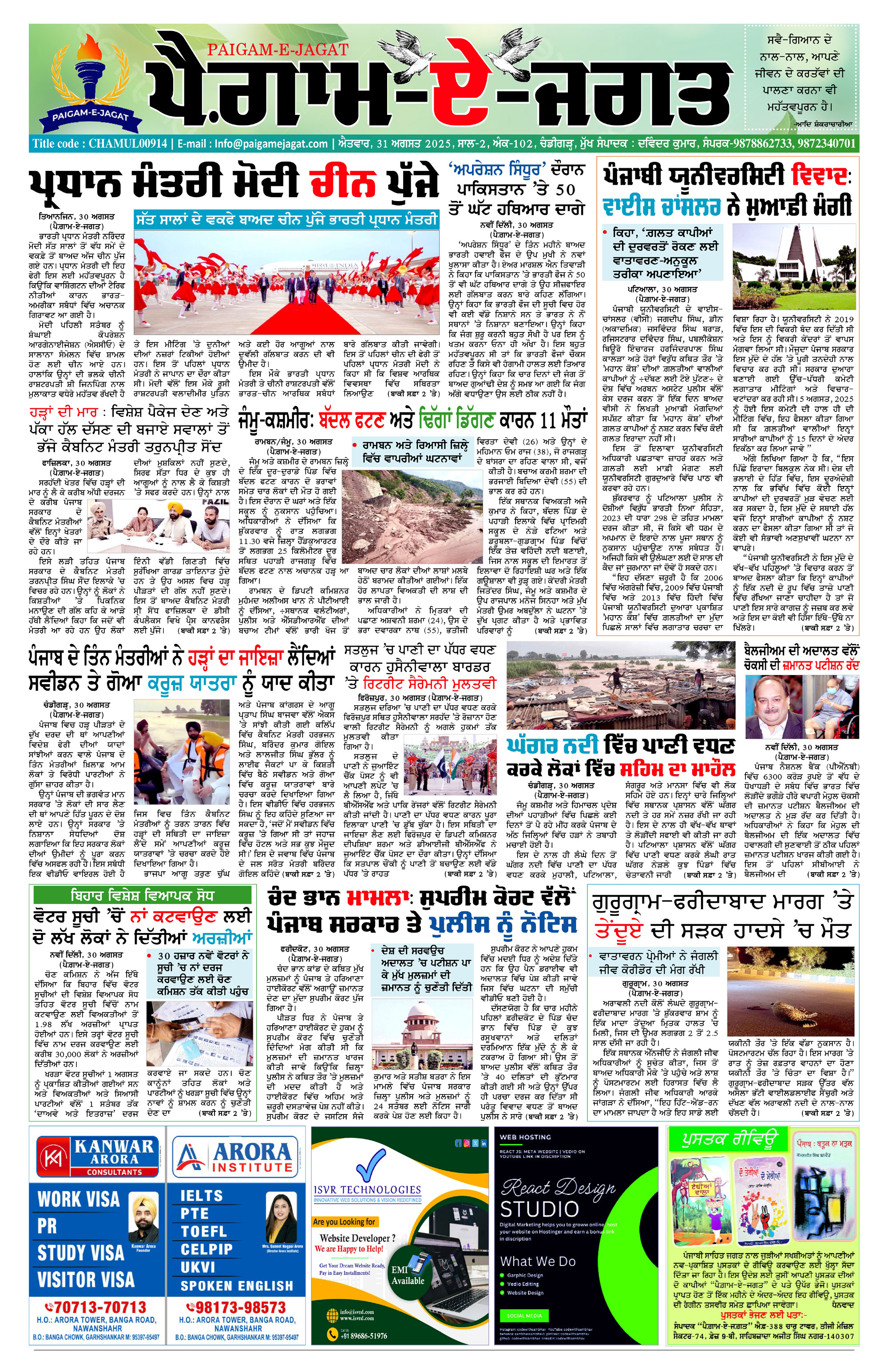 Page 1