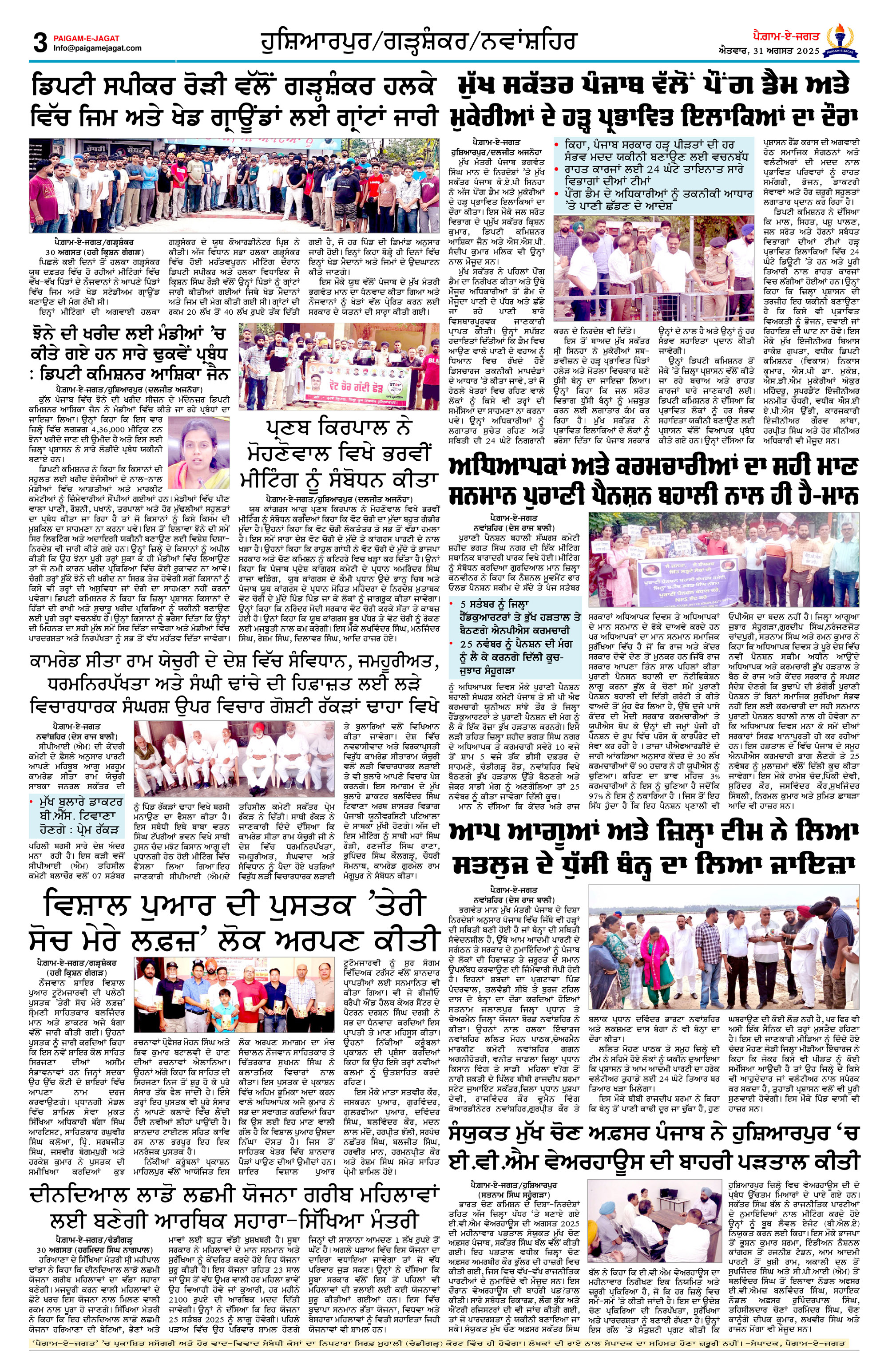 Page 3