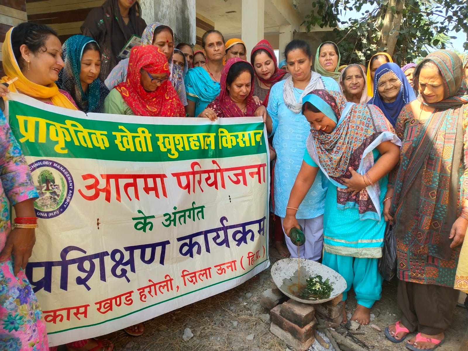 The women of Mahila Mandal Kshetra took training under natural farming