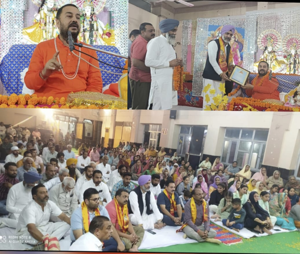 Constituency MLA Rajnish Dahiya attended the Bhakti Vedanta convention.